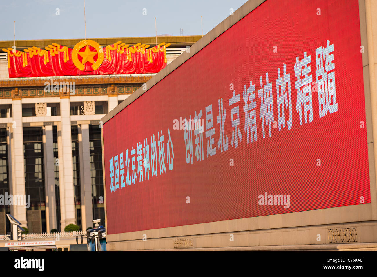 Una firma electrónica parpadea consignas en Plaza de Tian'an Men en Beijing, China, con el Museo Nacional de China en el fondo. Foto de stock