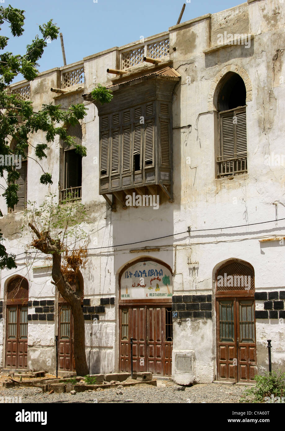 Edificio otomano en Massawa, Eritrea Foto de stock