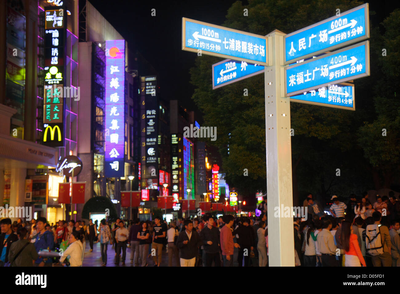 Shanghai China,Distrito chino Huangpu,Calle este Nanjing,calle peatonal,noche,Semana del Oro del Día Nacional,señal,información,símbolos chinos de mandarín,h Foto de stock