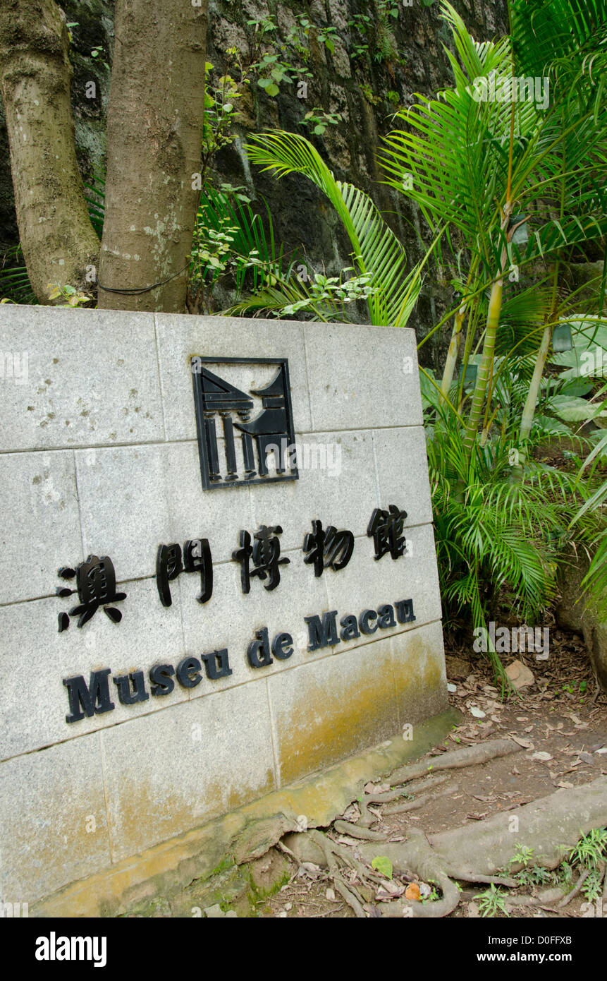 China, Macao. Macao fue la primera y la última colonia europea en China. Centro histórico de Macao, la UNESCO. El museo de Macao. Foto de stock