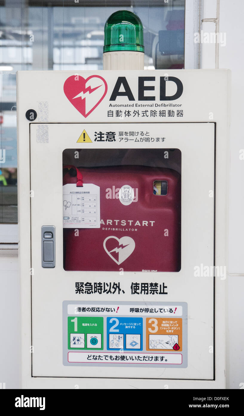 Un desfibrilador externo automático preparada para emergencias en una estación de trenes japoneses. Foto de stock