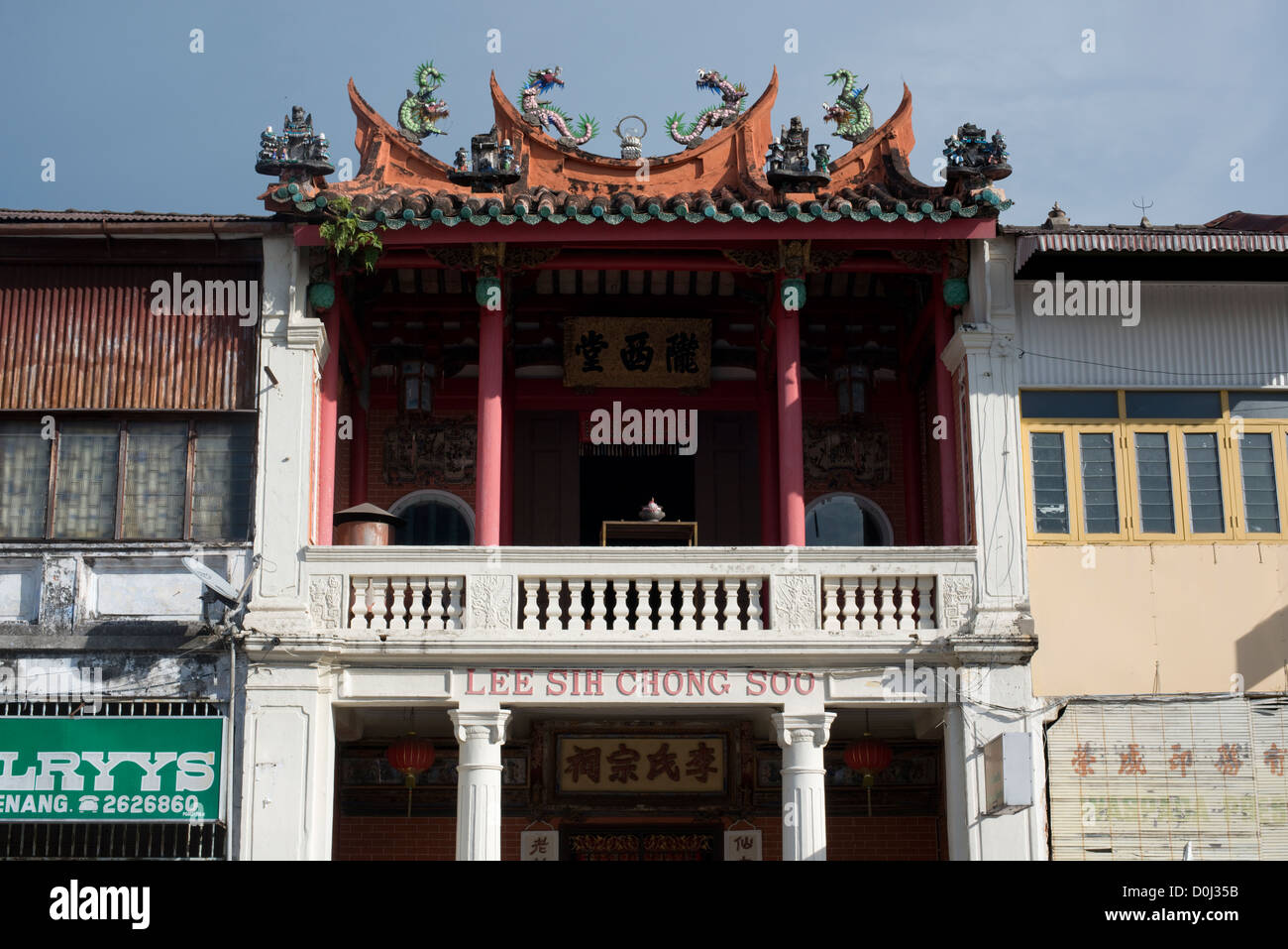 La fachada del templo de la casa de clan en Georgetown, Penang, Malasia Foto de stock