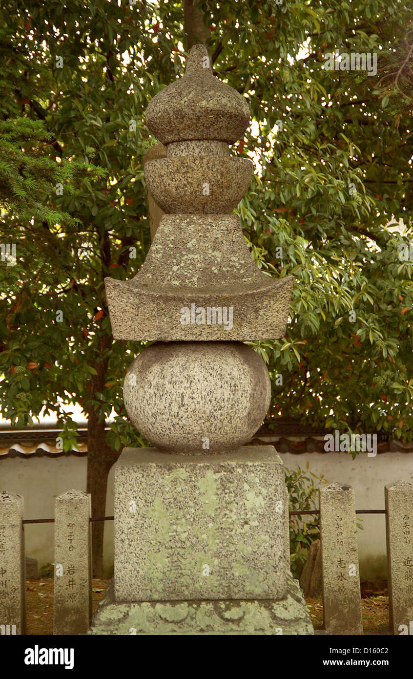 Lapida De Toyotomi Hidenaga 豊臣秀長 En El Dainagonzuka 大納言塚 Yamatokōriyama Nara Japon 奈良県郡山市 Fotografia De Stock Alamy