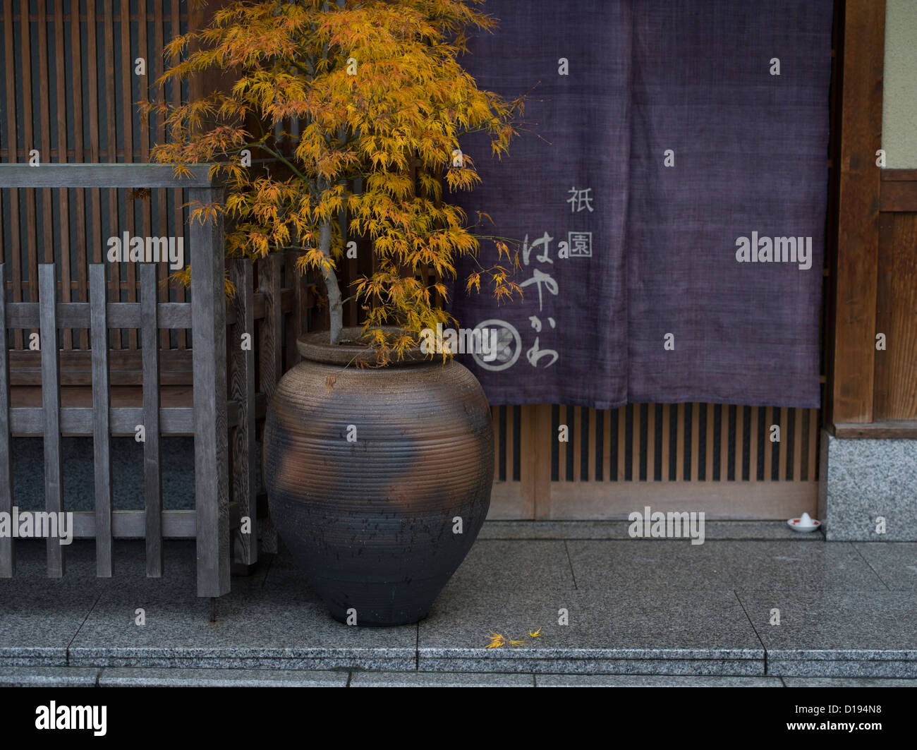 Un recipiente de sal situado fuera de la puerta de la casa japonesa en Kioto para conjurar los malos espíritus. Morijio o mori-shio (盛塩) Foto de stock