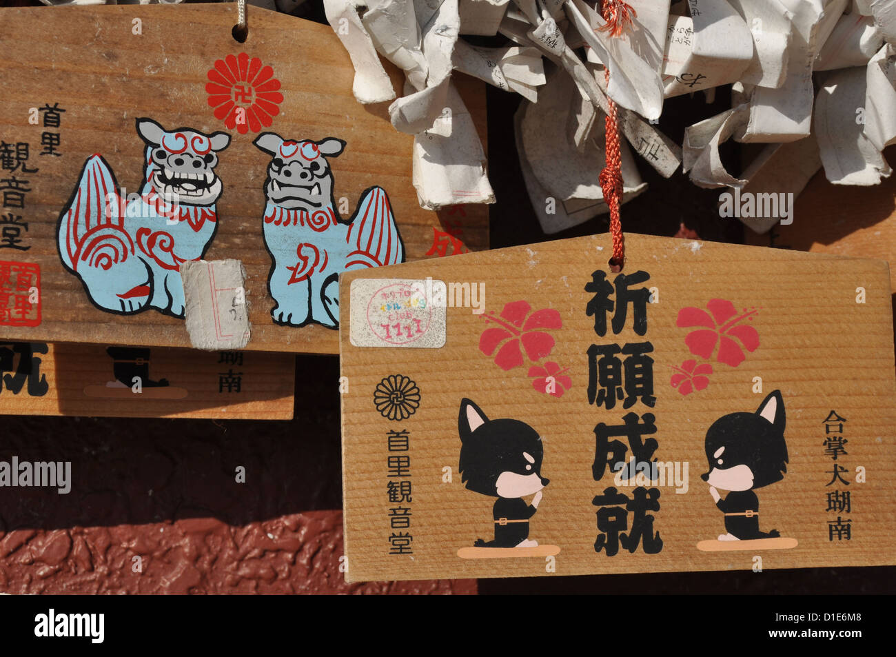 Naha (Okinawa, Japón), EMA, votivas tradicionales tablones de madera Foto de stock