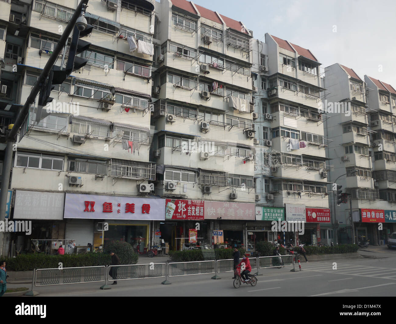 Fecha antiguos edificios residenciales de china Foto de stock