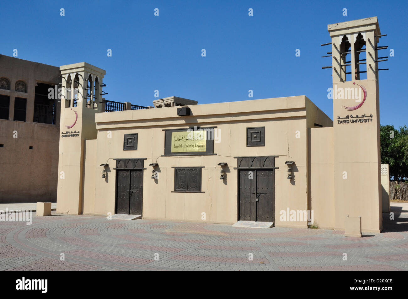 Edificio del Centro Cultural, Dubai Foto de stock