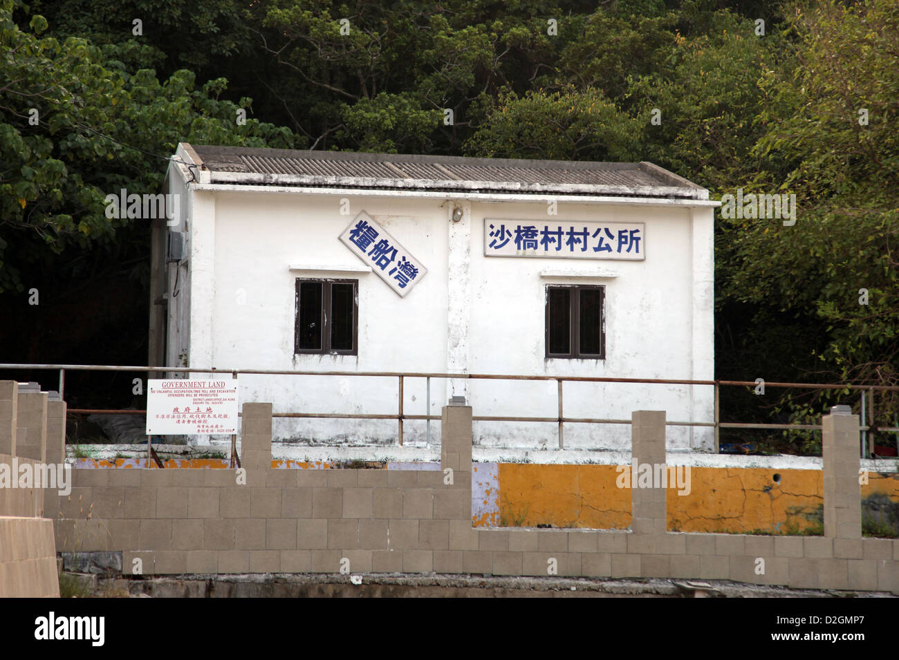 Es una foto de una antigua construcción china con windows. Podemos ver una típica arquitectura china antigua en Hong kong Foto de stock