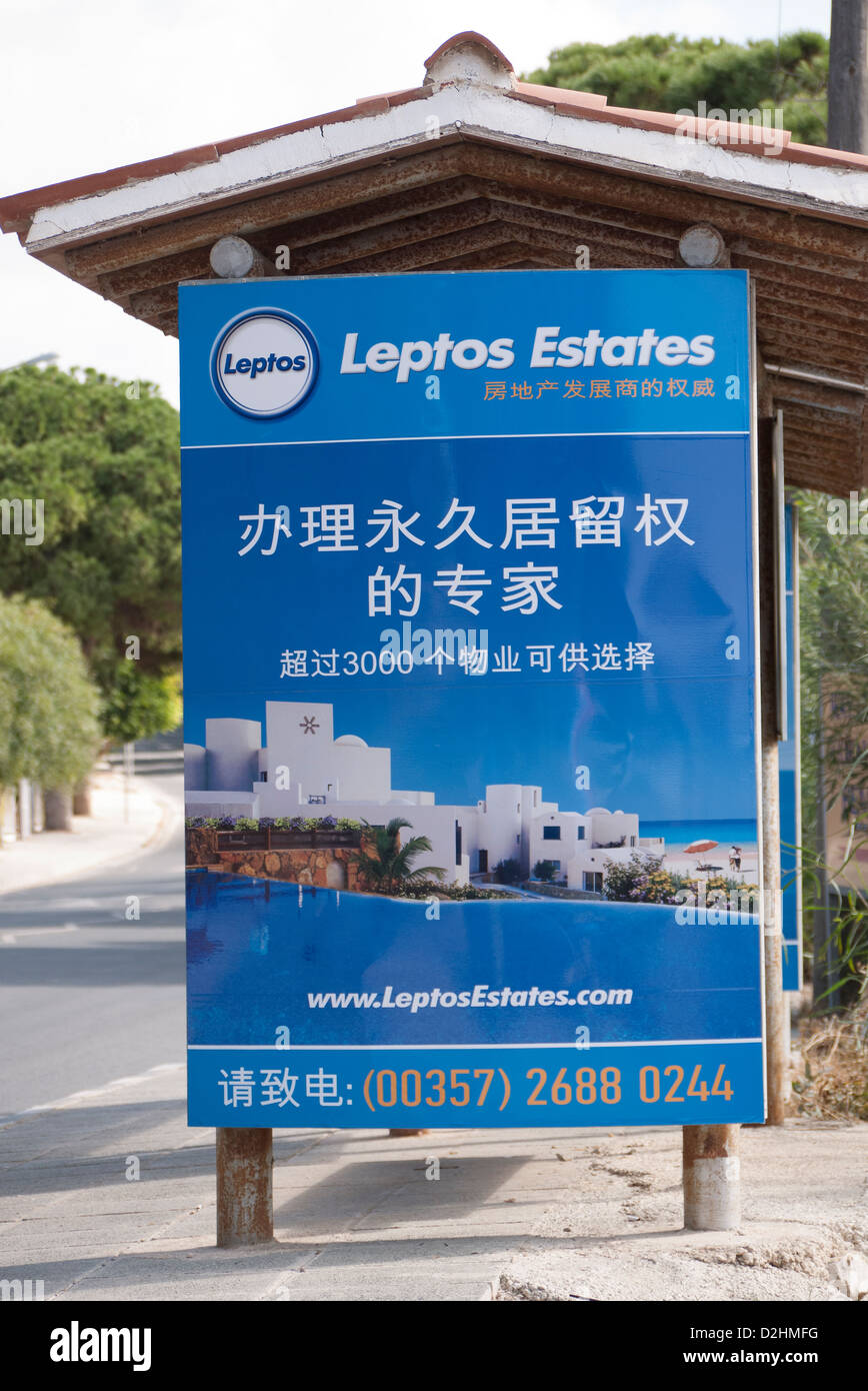 Los promotores inmobiliarios Fincas Leptos advertisng en chino en un refugio autobús en Chipre Foto de stock