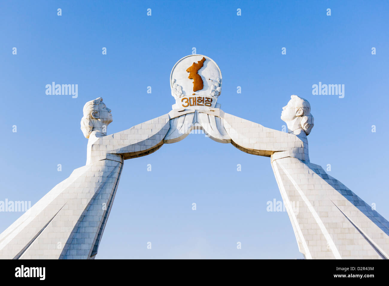 Monumento a las Tres Cartas para la reunificación nacional, Pyongyang, Corea del Norte Foto de stock