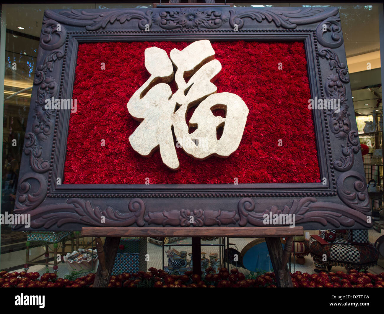 Suerte exhibición floral del Año Nuevo Chino en el Bellagio en Las Vegas, Nevada Foto de stock