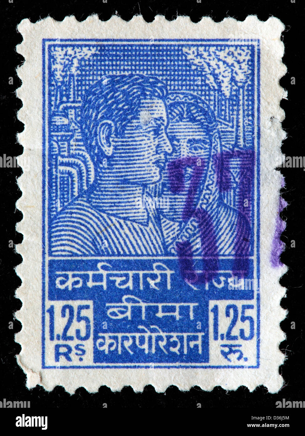 Retrato de pareja, sello postal, India Foto de stock