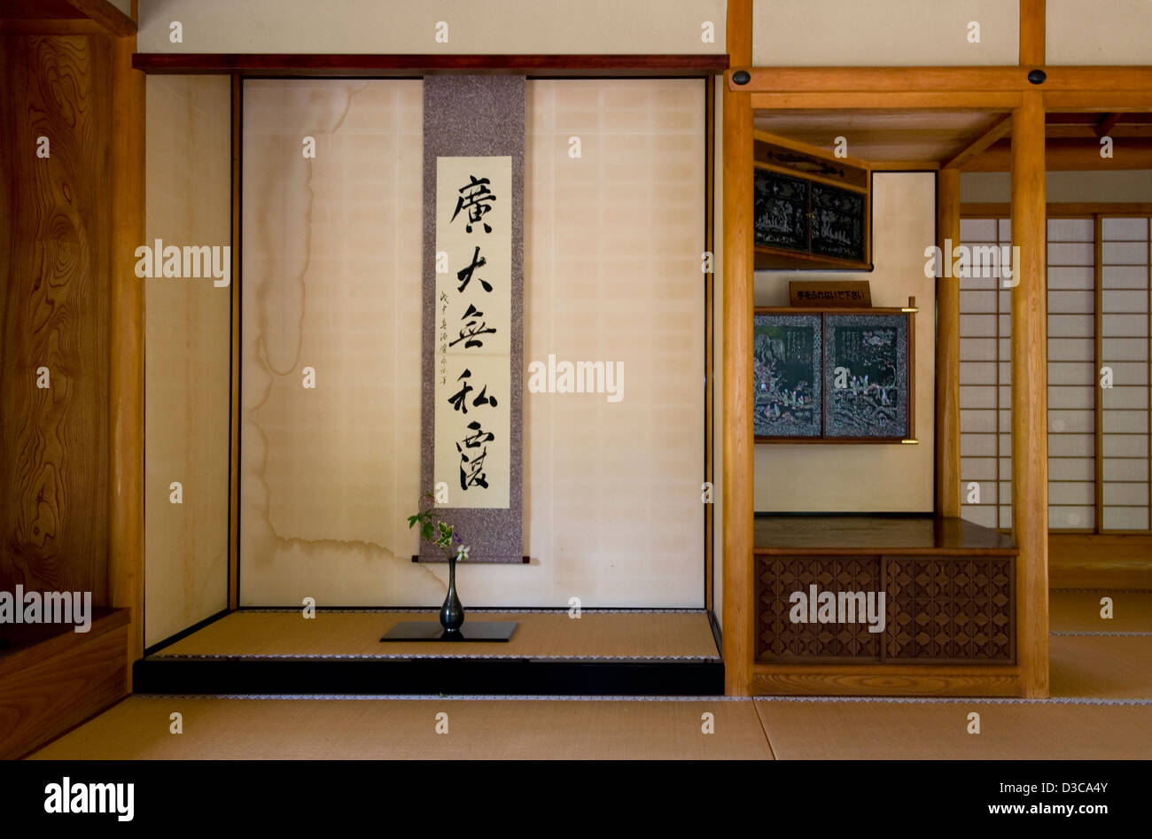 Diseño de suelo de tatami japonés