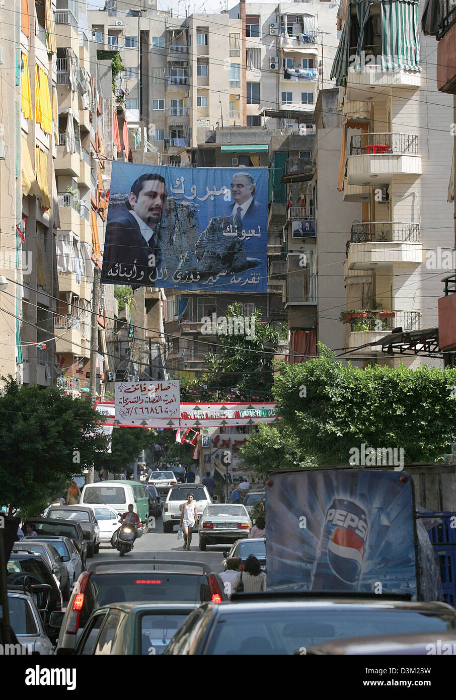 (Dpa) - La imagen muestra una cartelera del político asesinado Rafik Hariri y su hijo Saad Hariri, en un barrio residencial en Beirut, Líbano, 01 de octubre de 2005. El ex primer ministro libanés Hariri y otras 20 personas fueron muertas en un atentado el 14 de febrero de 2005. Respecto a un informe de la ONU publicado el 21 de octubre de 2005, fuerzas de seguridad sirias estuvieron implicados en el asesinato Foto de stock