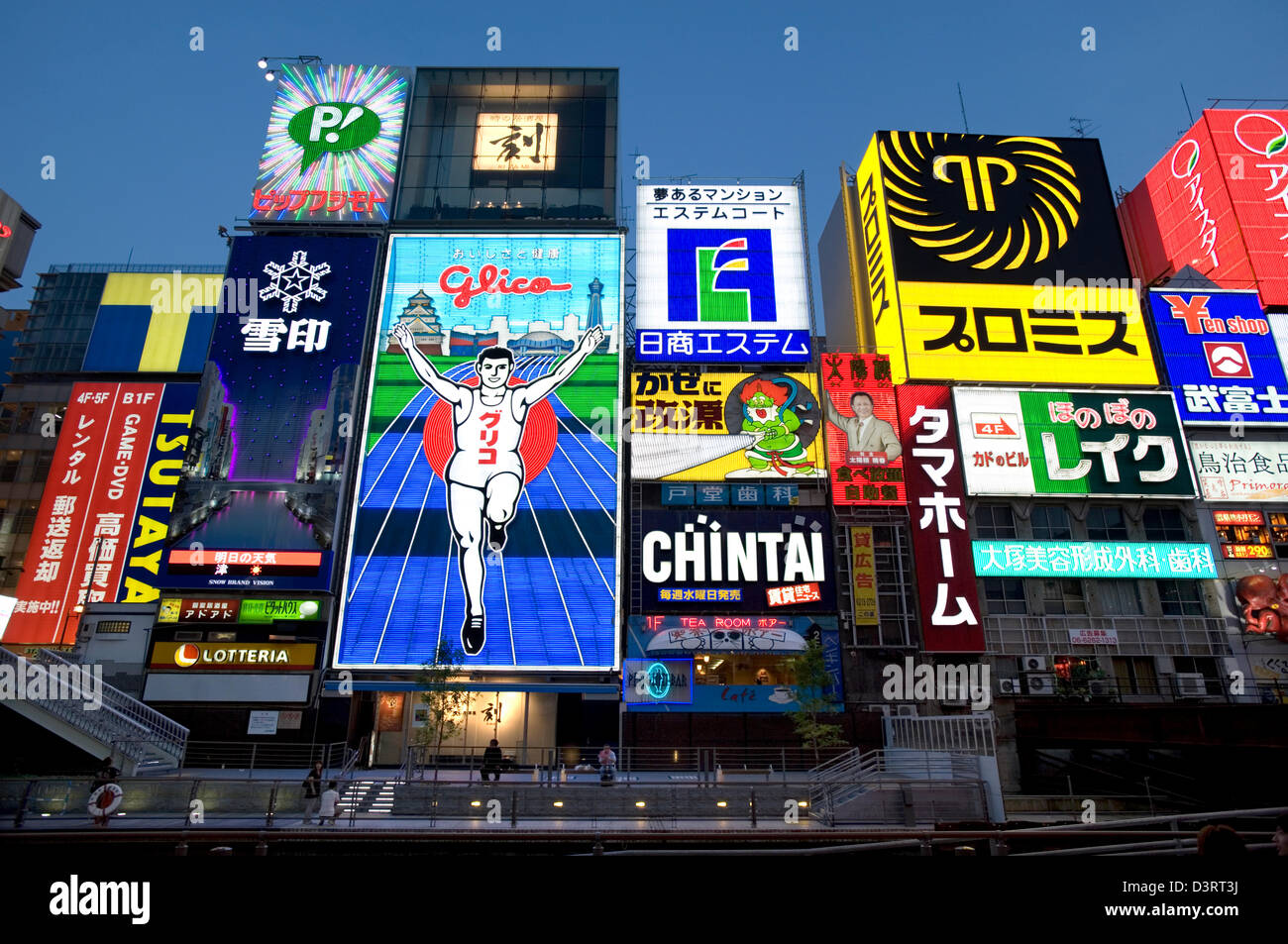 Carteles de publicidad del llamado "muro de neón' en el distrito de entretenimientos de Dotonbori Namba, Osaka agregar al animado ambiente nocturno Foto de stock