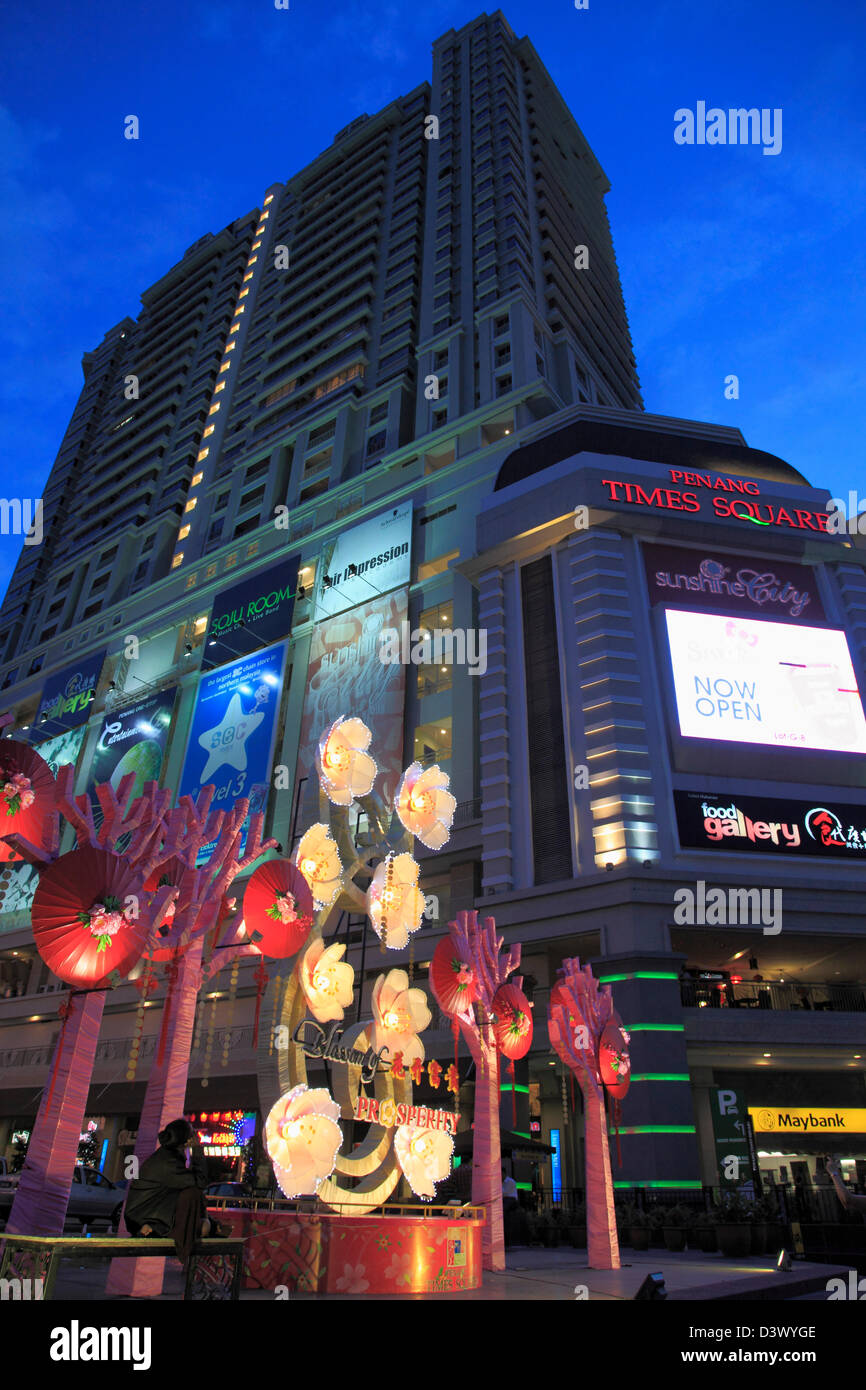 Malasia, Penang, Georgetown, Times Square, las tiendas, el ocio, la arquitectura moderna, Foto de stock