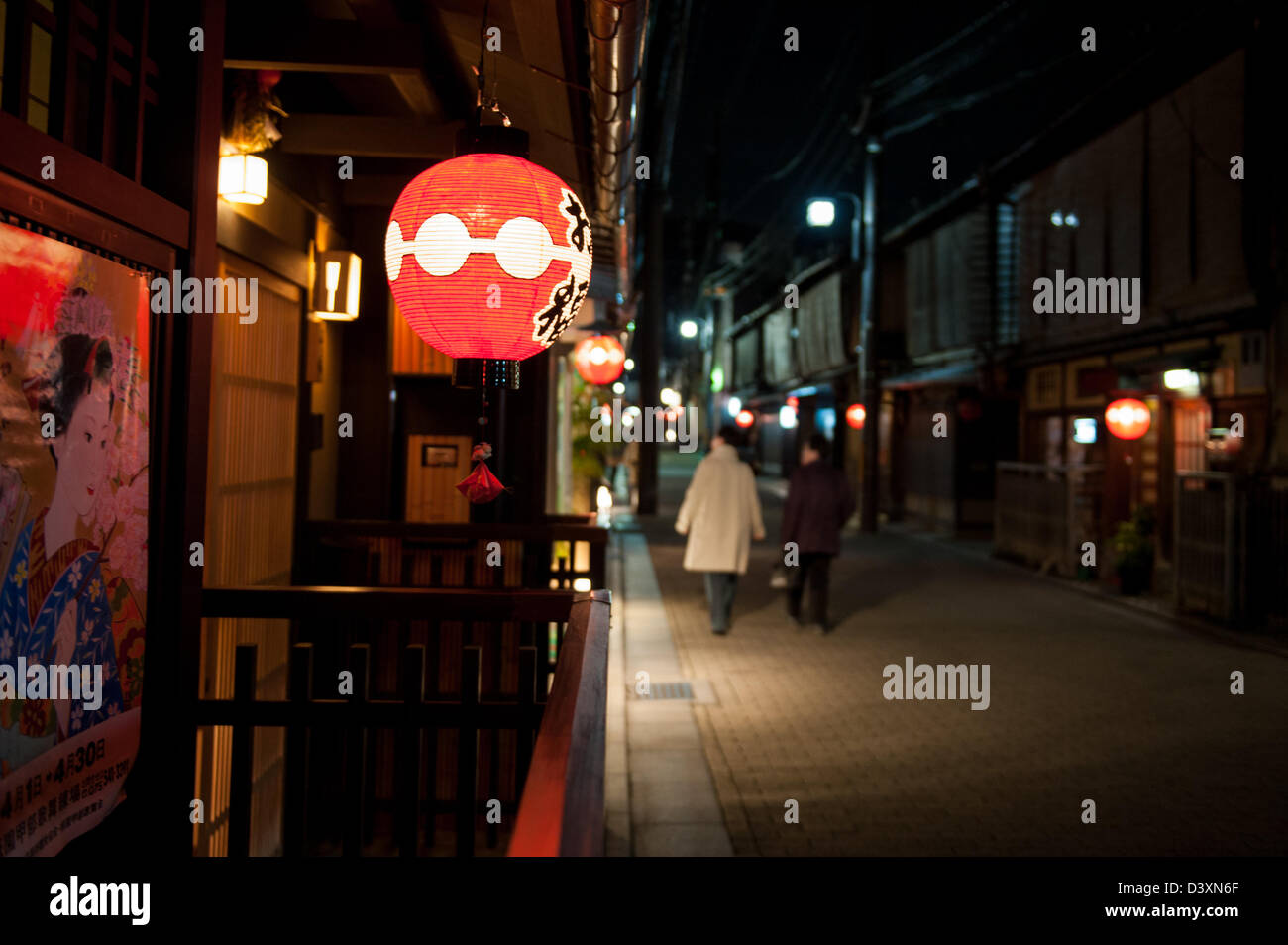 El barrio rojo de Kyoto llamado Gion Foto de stock