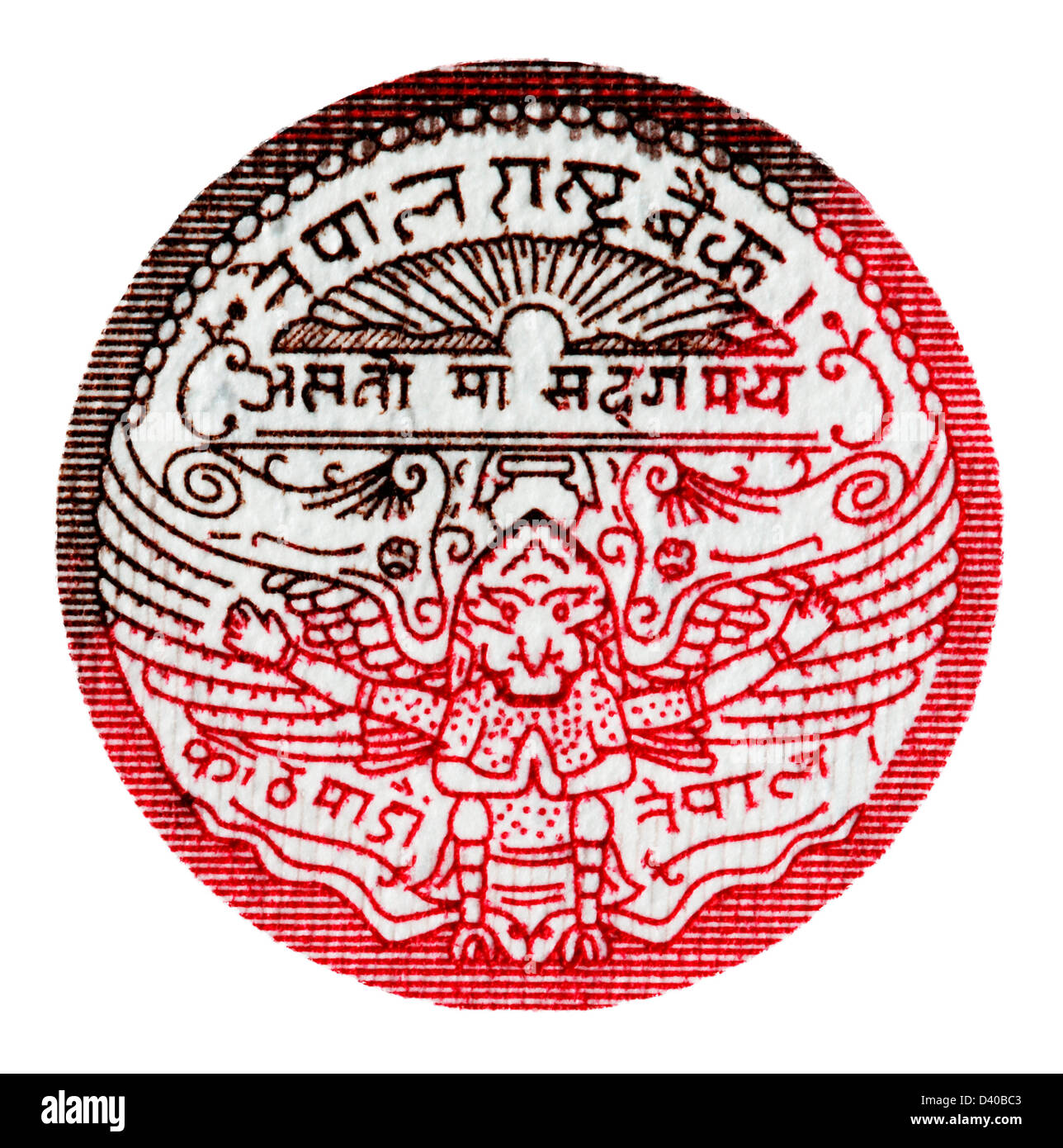 Escudo de armas del billete de 5 rupias, Nepal, 2002, sobre fondo blanco. Foto de stock