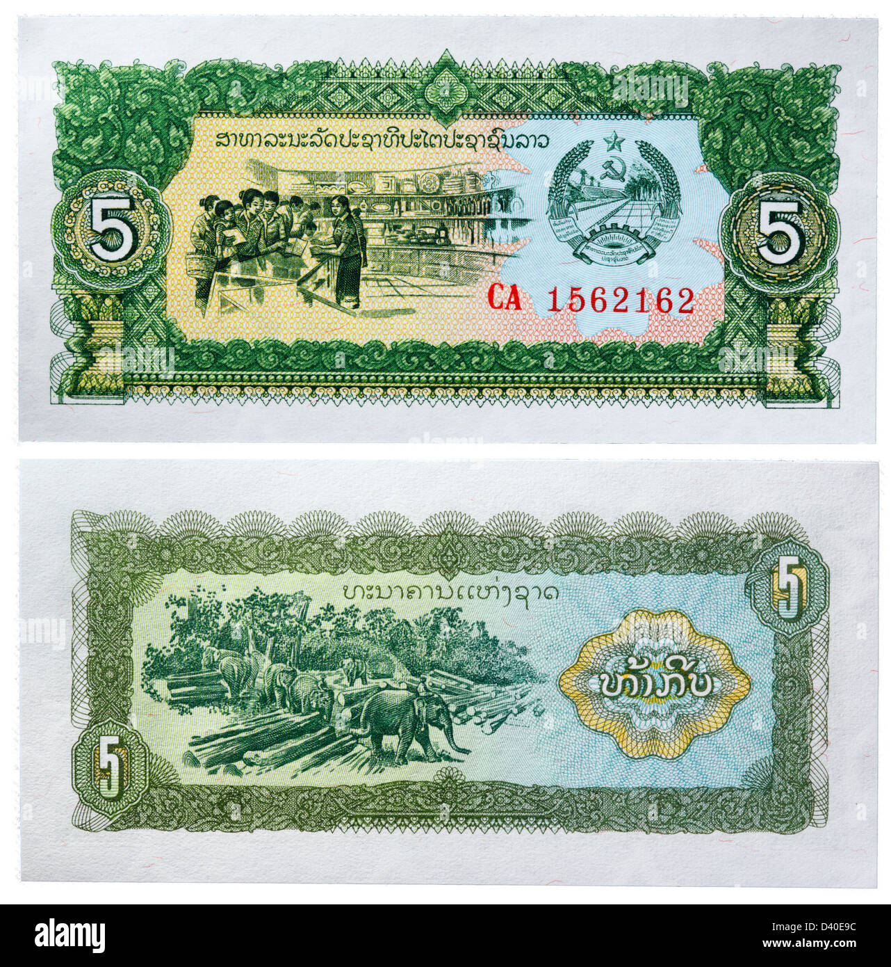 5 billetes de Kip, almacenar y registrar los elefantes, Laos, 1979 Foto de stock