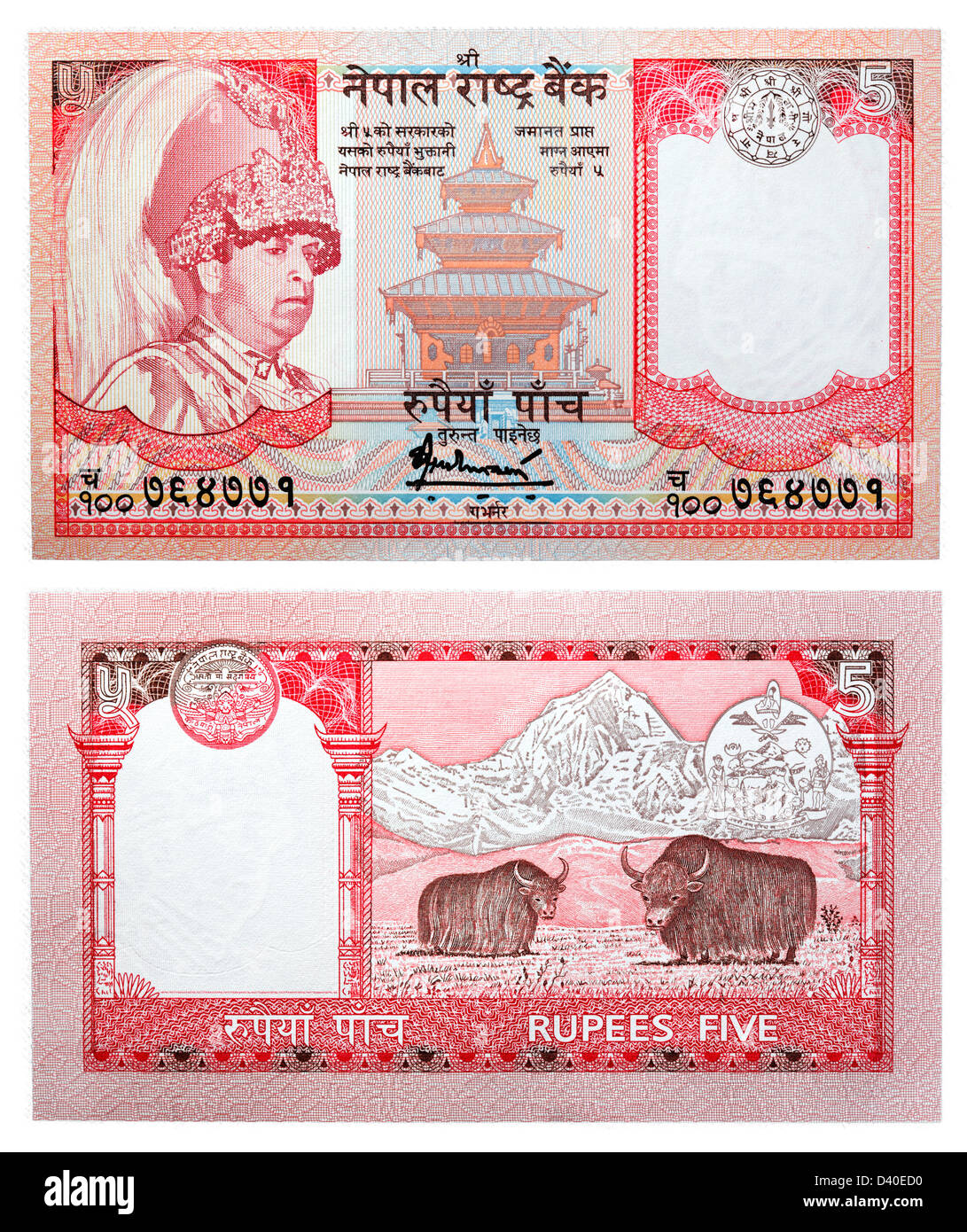 Billete de 5 rupias, el Rey Gyanendra Bir Bikram y yaks, Nepal, 2002 Foto de stock