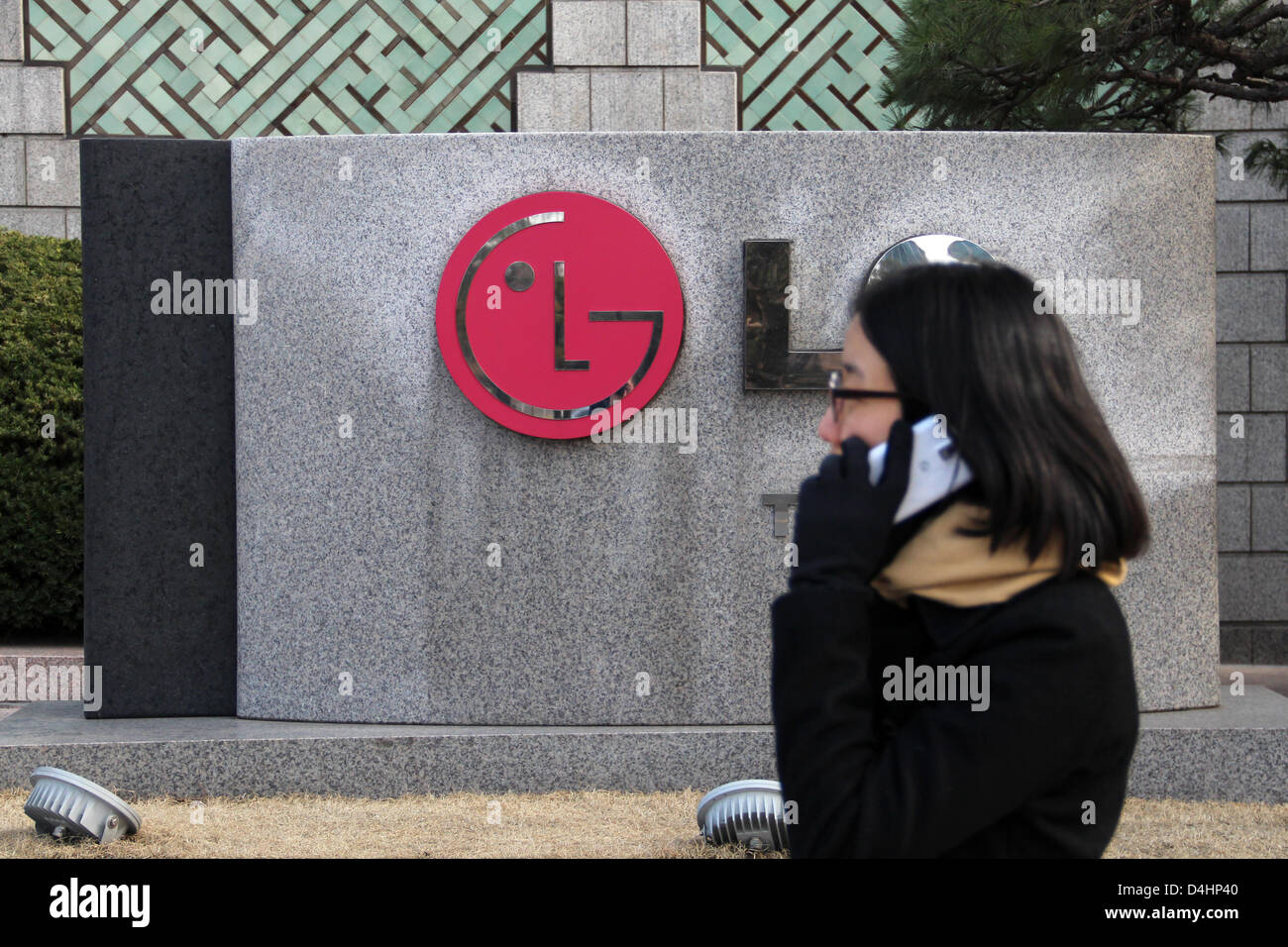 Corea del Sur: LG firmar en la sede principal de la empresa (LG) de las  Torres Gemelas en Seúl Fotografía de stock - Alamy