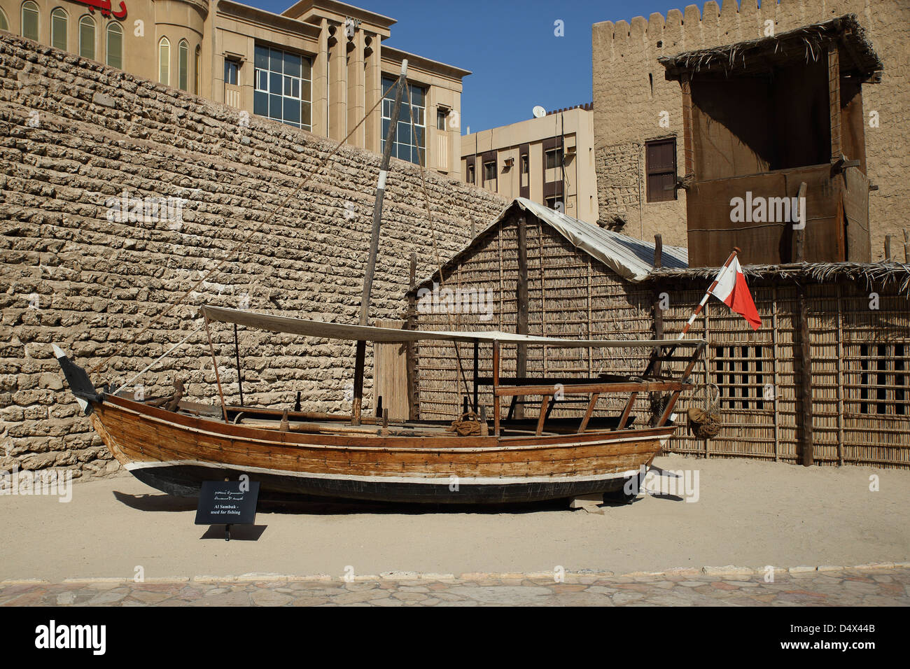 Dhow árabe tradicional en el Museo de Dubai Foto de stock