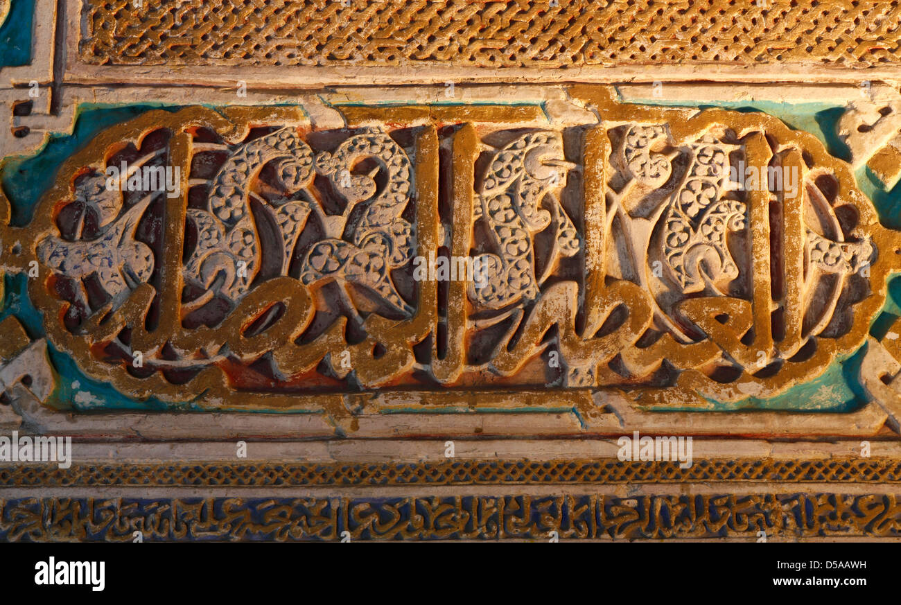 Tla alcázar, palacio morisco, Reales Alcazares, arte islámico yeserías, Sevilla, España Foto de stock