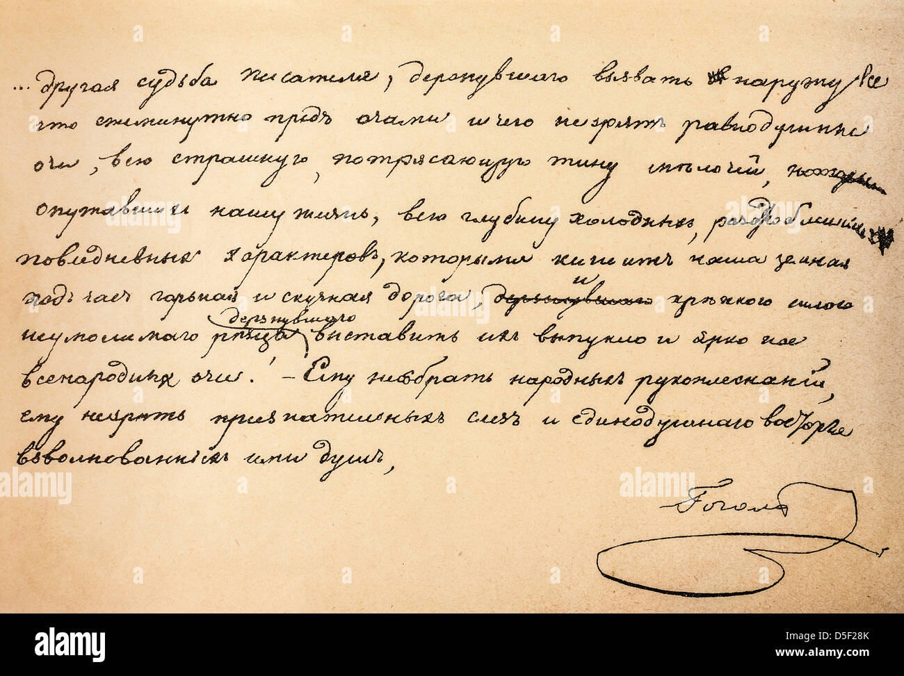 Texto manuscrito genuino por Nikolai Gogol. "Nikolai Gogol sus escritos. Vol 4. San Petersburgo publicar por A.F.Marca 1894. Foto de stock