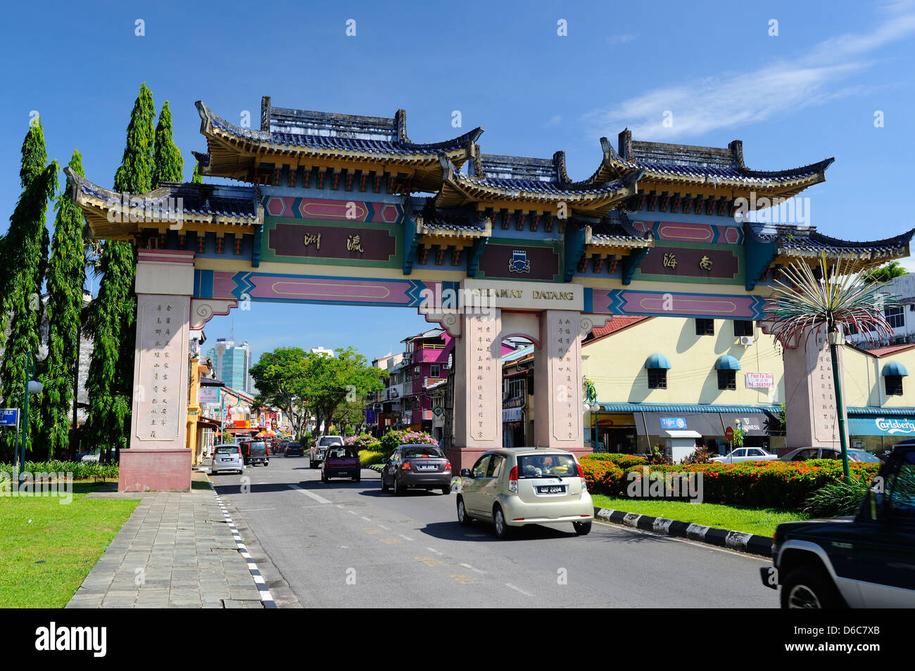 Arco chino en la entrada a Kuching, Sarawak, Borneo Foto de stock
