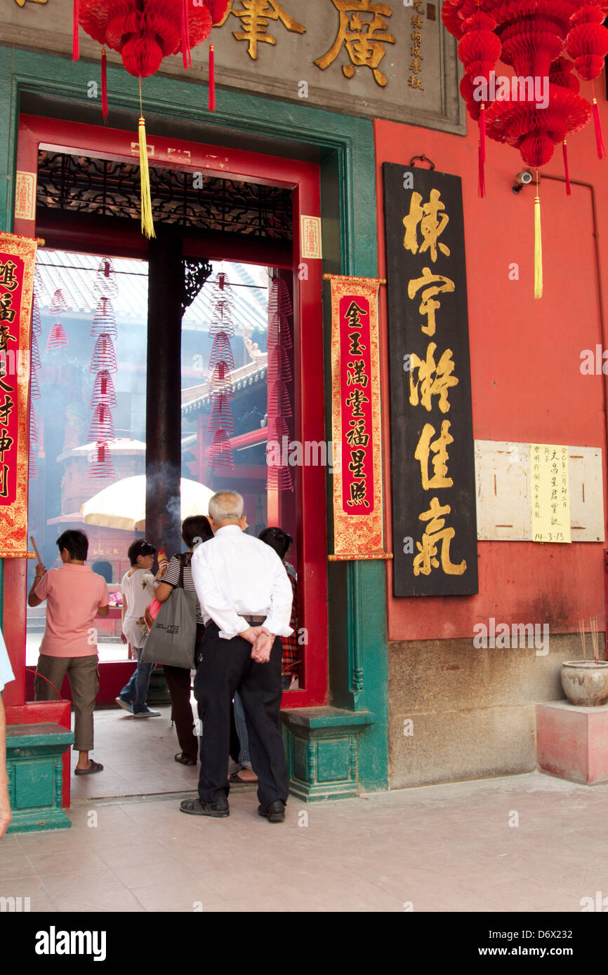 Un templo chino Foto de stock