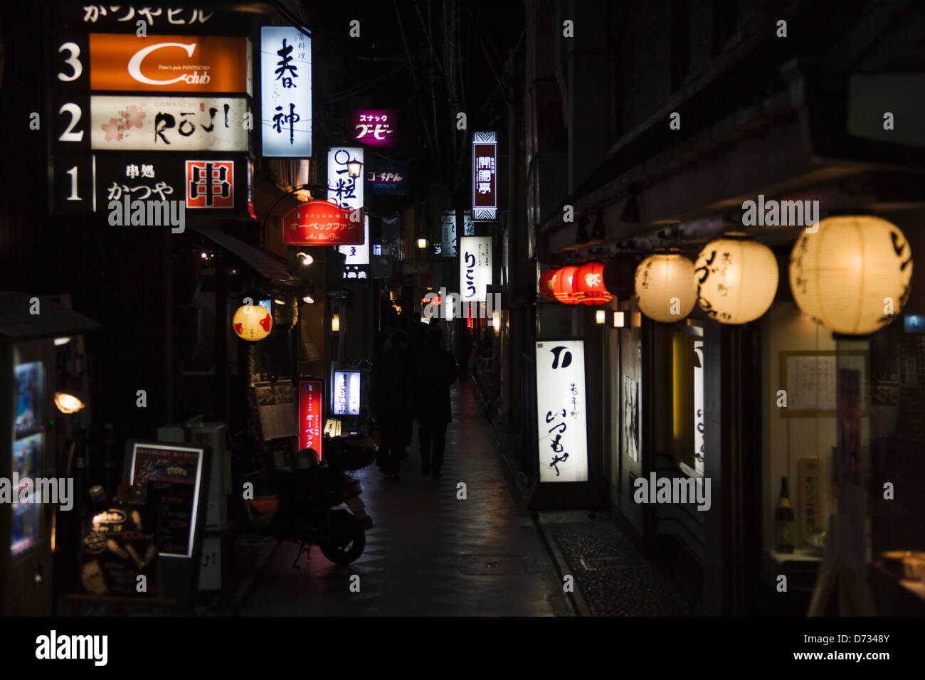 Vista nocturna de la calle angosta en el distrito Gion, famoso por Geisha, Kyoto, Japón Foto de stock