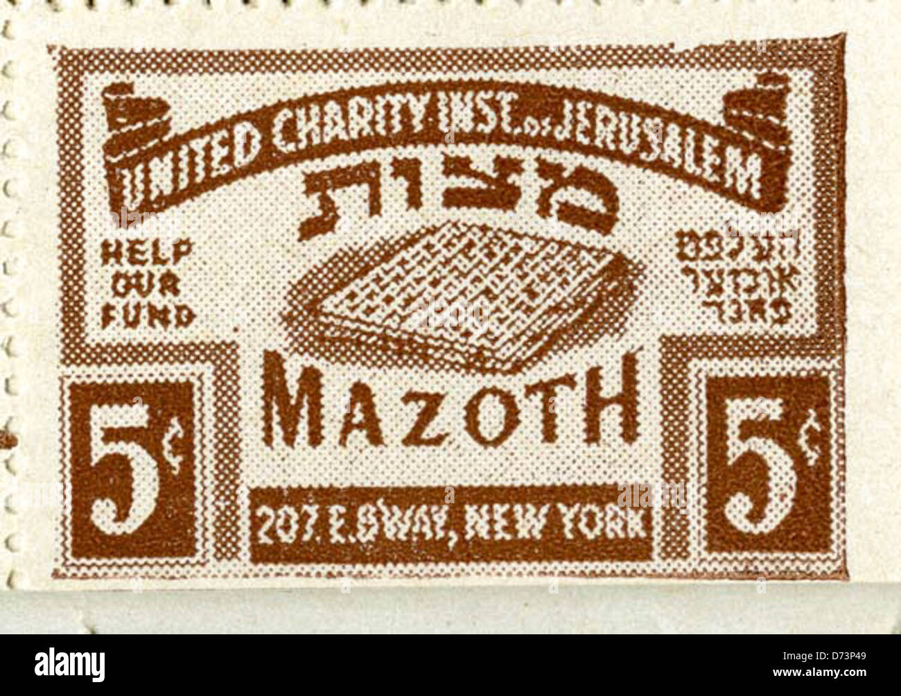 Folleto de póster de sellos para las naciones las instituciones de caridad  de Jerusalén Pascua Fondo Matzoh Fotografía de stock - Alamy