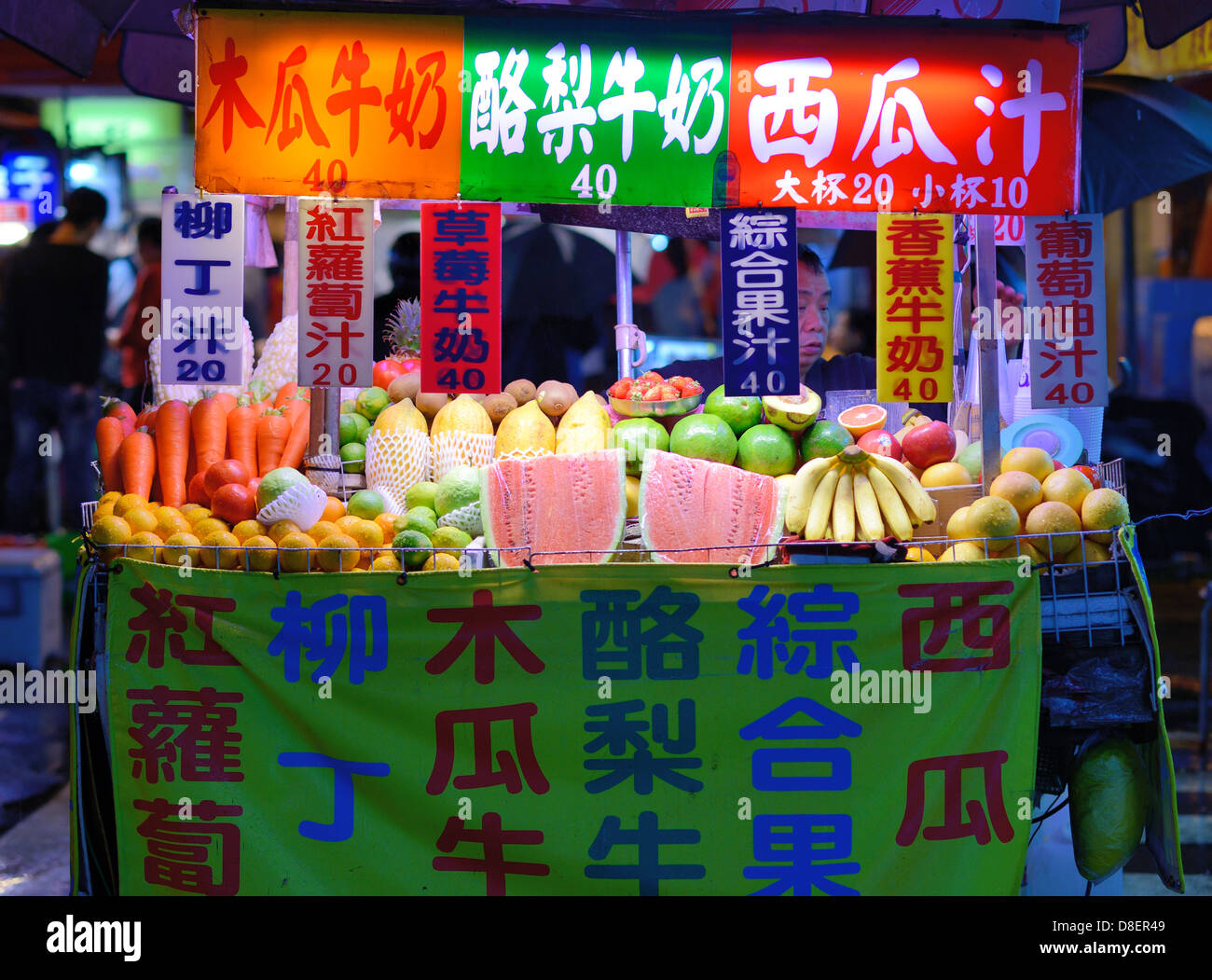 Vendedor de jugos en Taipei, Taiwán. Foto de stock