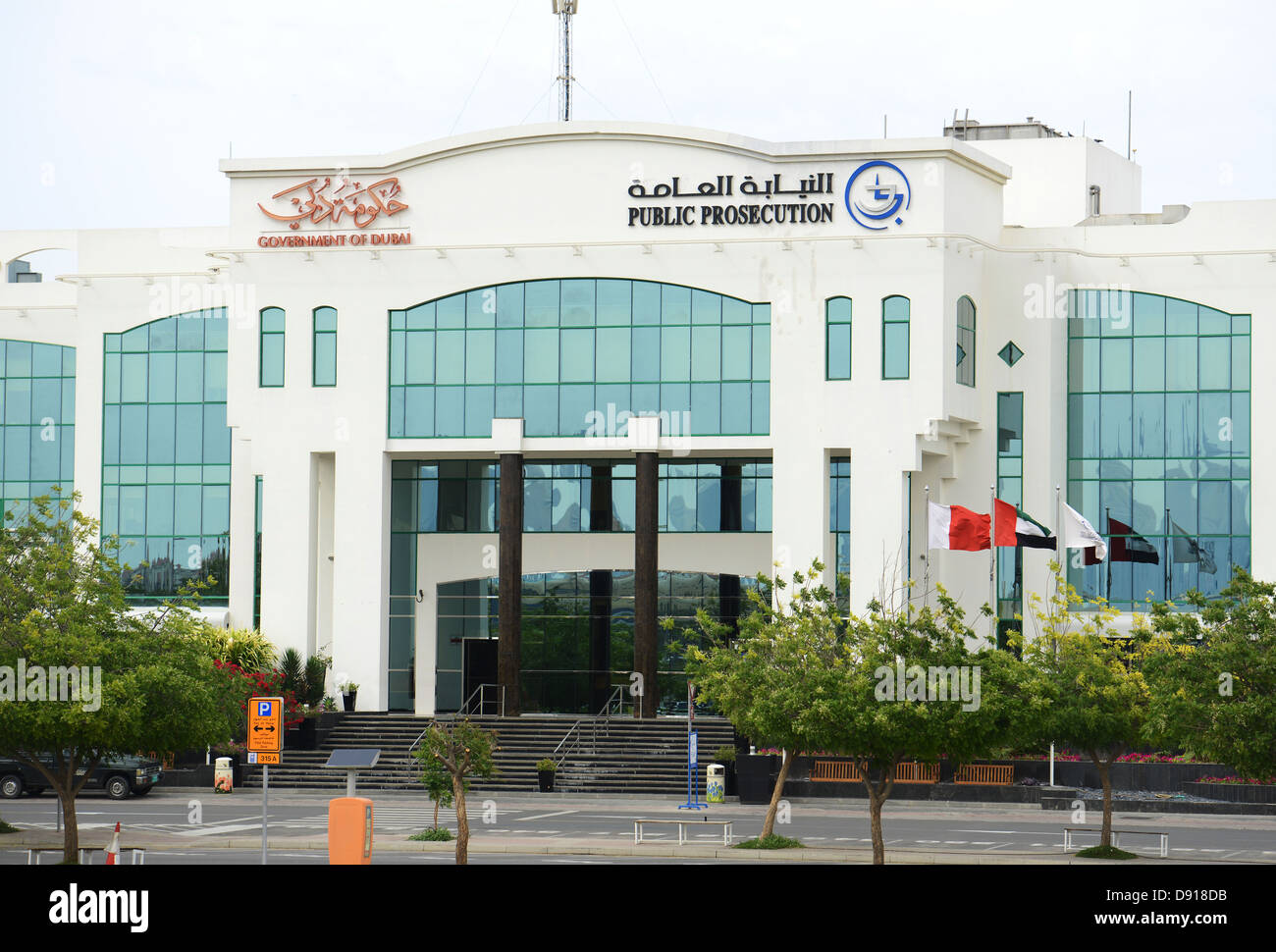 Edificio de la Fiscalía, Dubai, Emiratos Árabes Unidos. Foto de stock