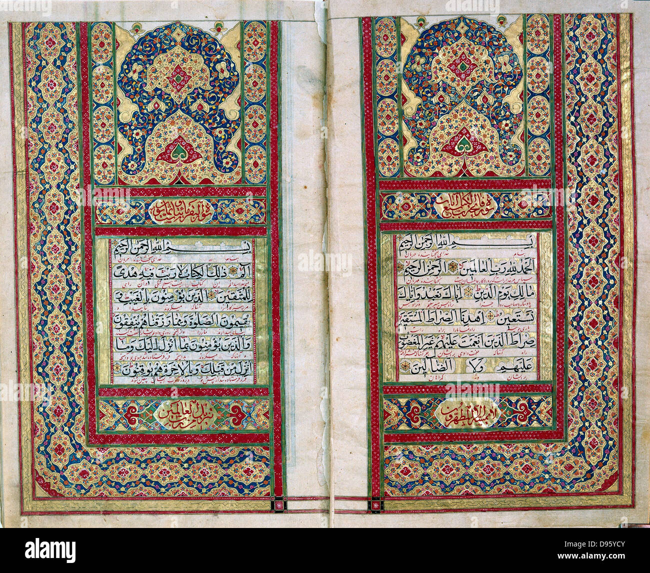 Corán. Manuscrito del norte de la India, 1838. Colección privada. Foto de stock