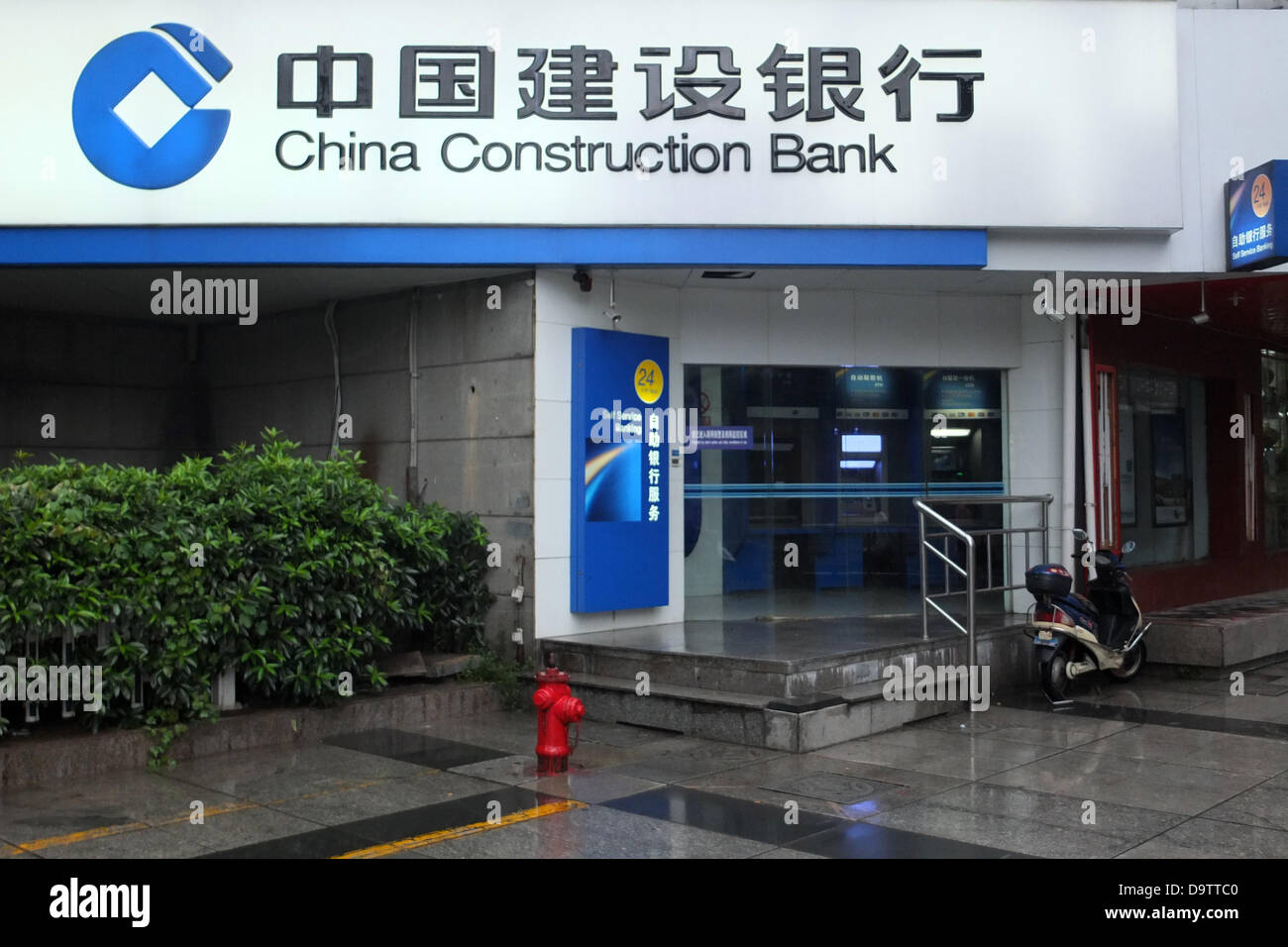 China: China Construction Bank sucursal en Nanjing Foto de stock