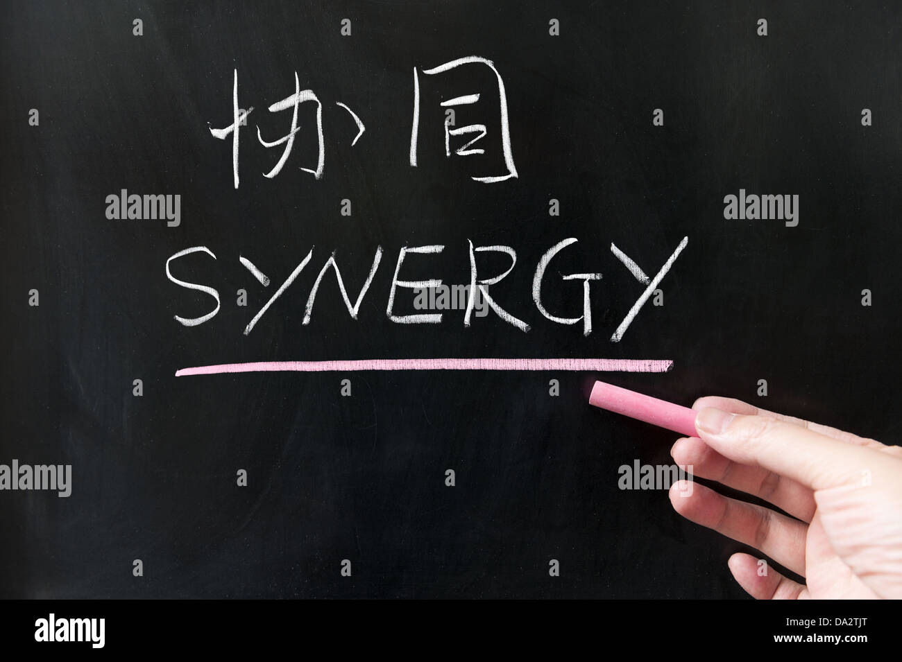 Bilingüe en chino y en inglés de la palabra sinergia escrito sobre pizarra Foto de stock