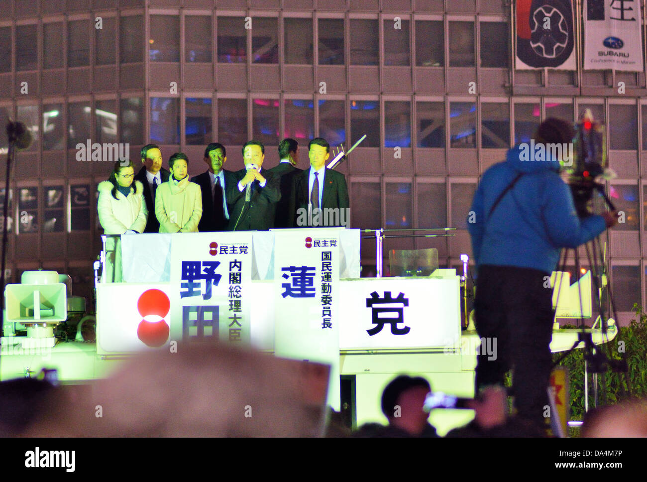 El ex Primer Ministro Yoshihiko Noda rallyes en Tokio. Foto de stock