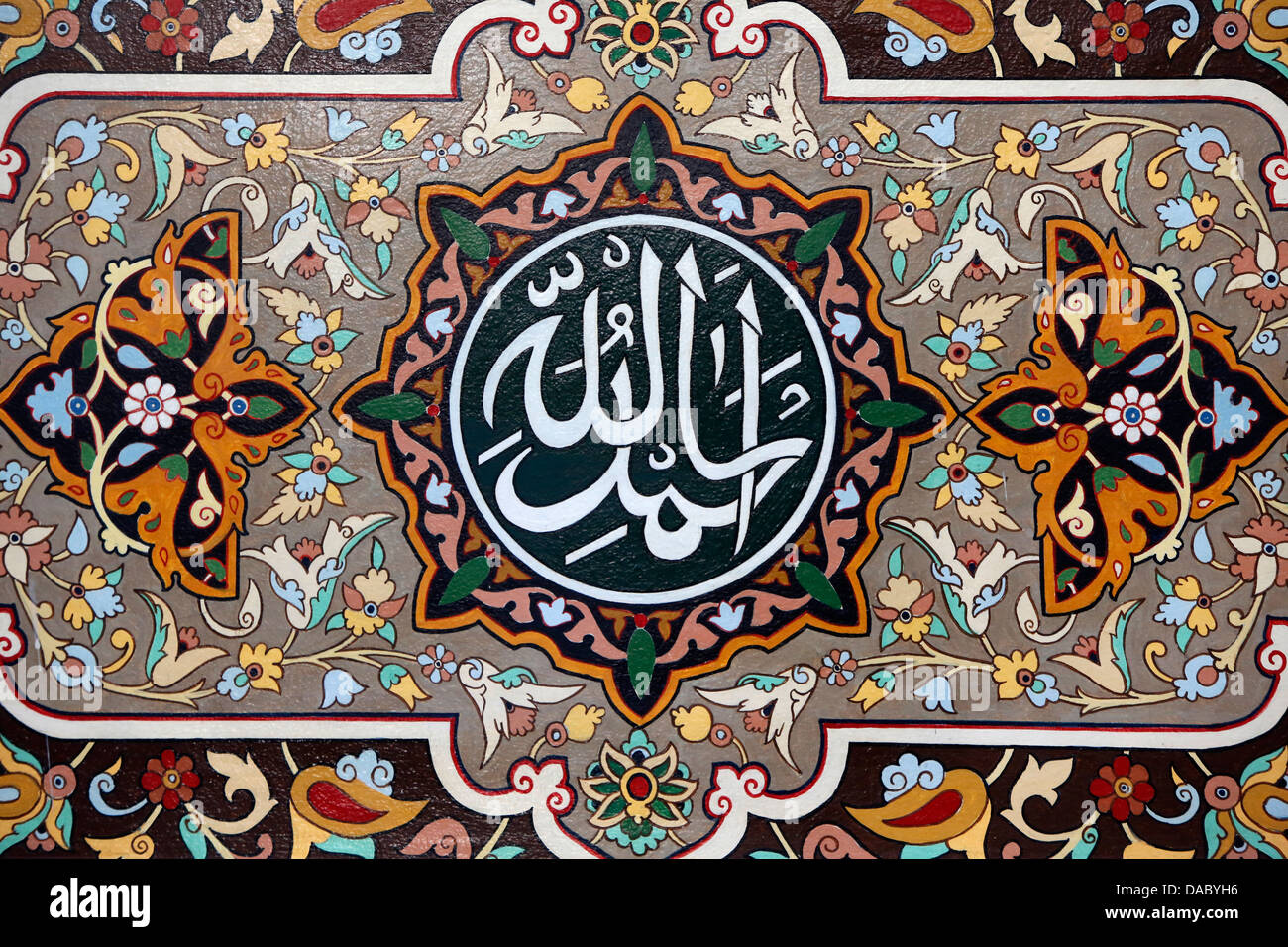Lectura de caligrafía islámica gracias a Alá, en Bakú, Azerbaiyán, Asia Central, Asia Foto de stock