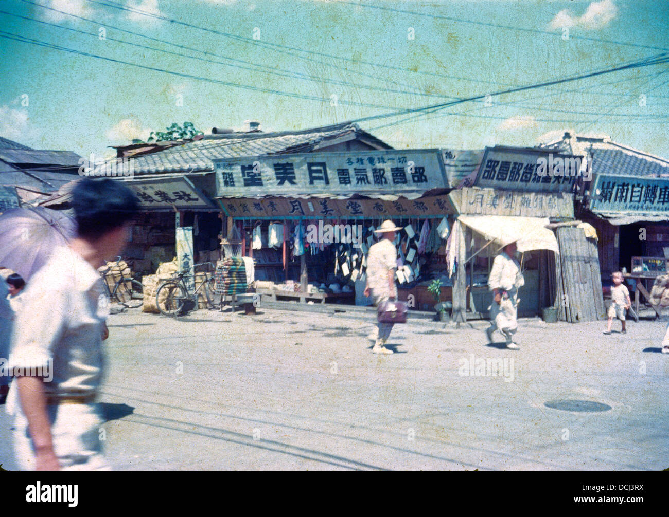 Escena callejera en Corea del Sur durante la Guerra de Corea, 1952 Foto de stock