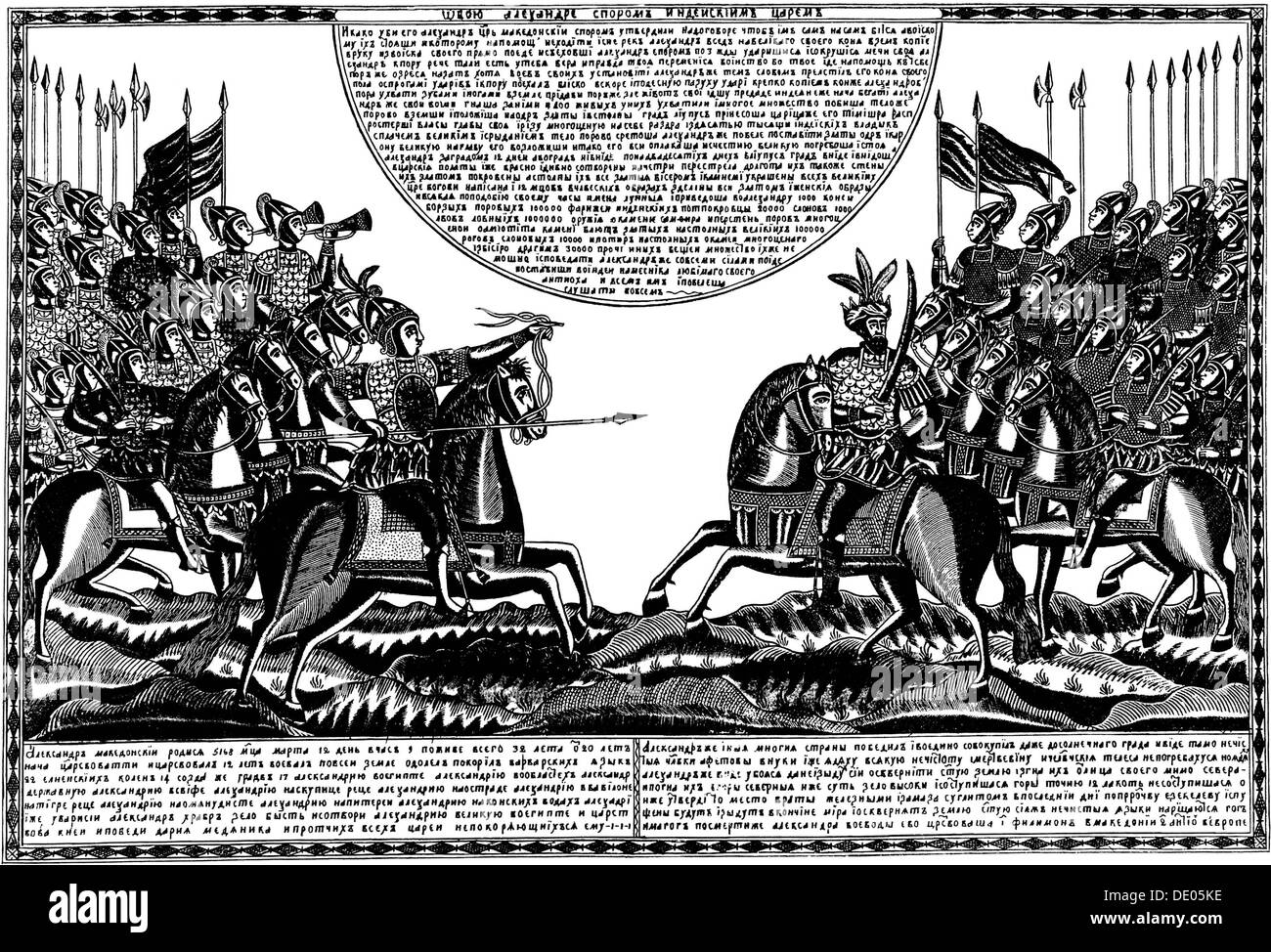La batalla de Alejandro Magno contra el rey Lubok Porus, impresión, 1830. Artista: Desconocido Foto de stock