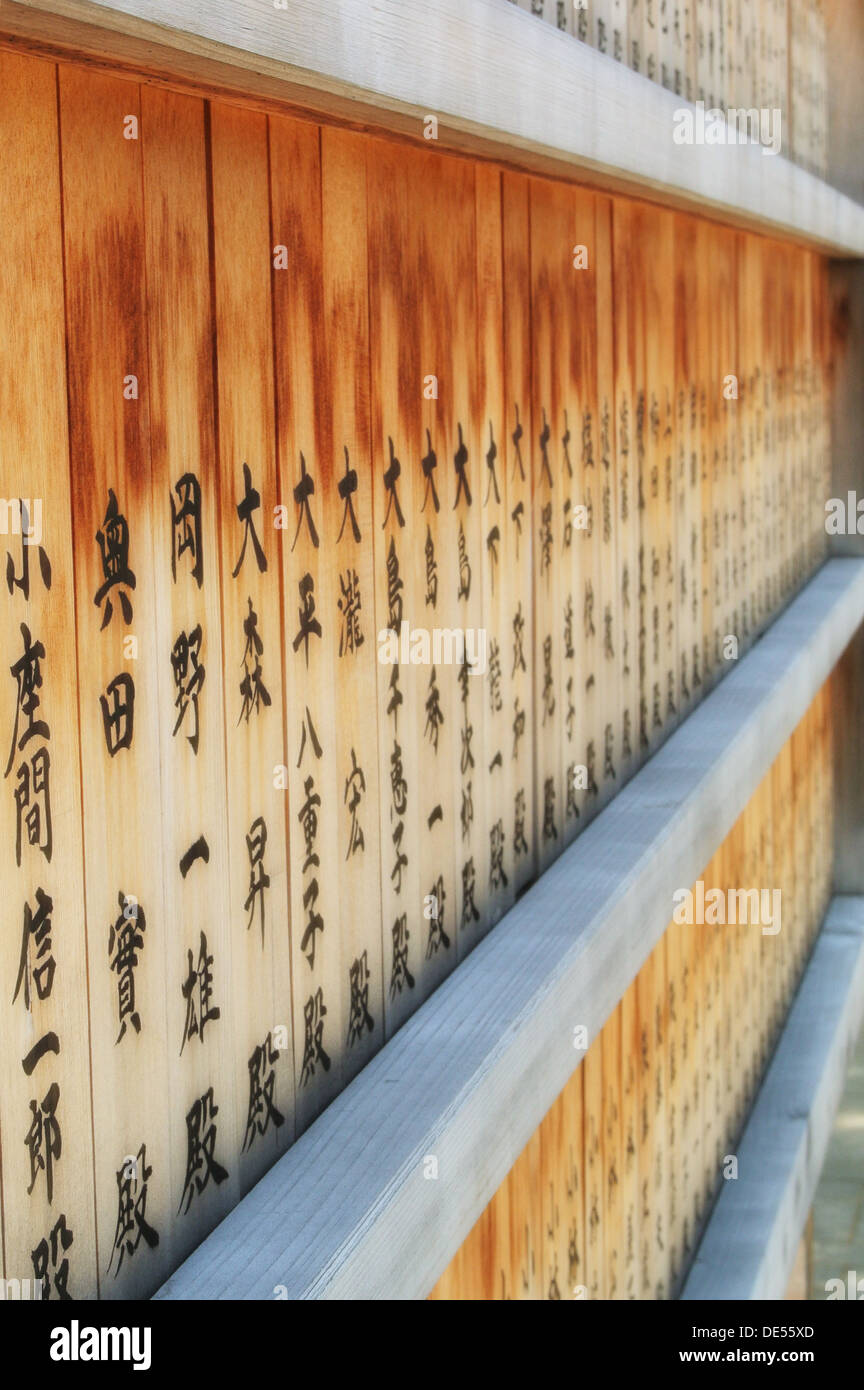 Los caracteres japoneses en el templo Sengakuji, en Tokio, Japón Foto de stock