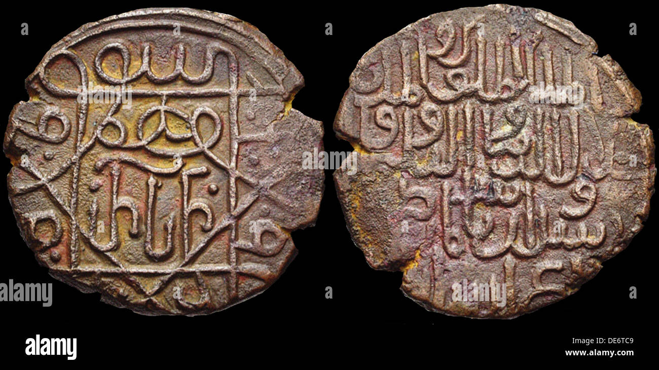Monedas de la Reina Rusudan de Georgia, 1227. Artista: Numismática monedas antiguas Foto de stock