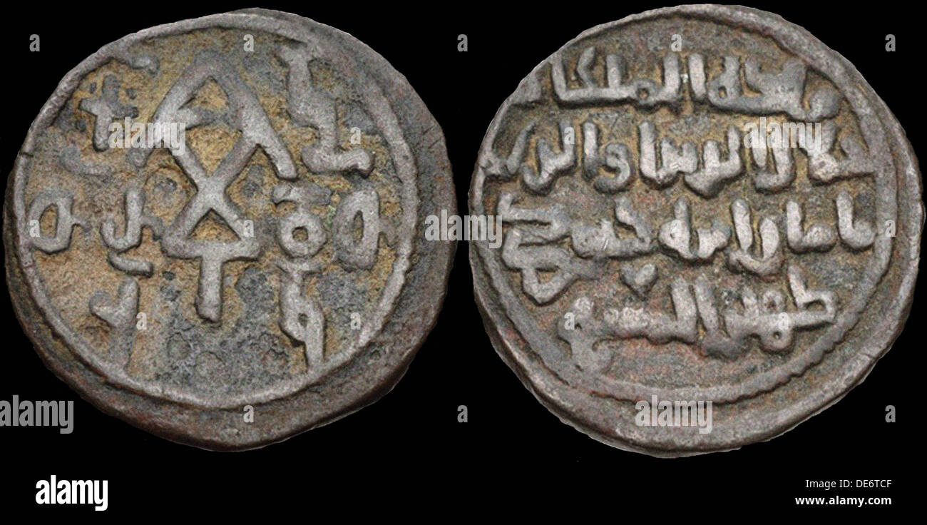 Monedas de la Reina Tamar de Georgia, 1200. Artista: Numismática monedas antiguas Foto de stock