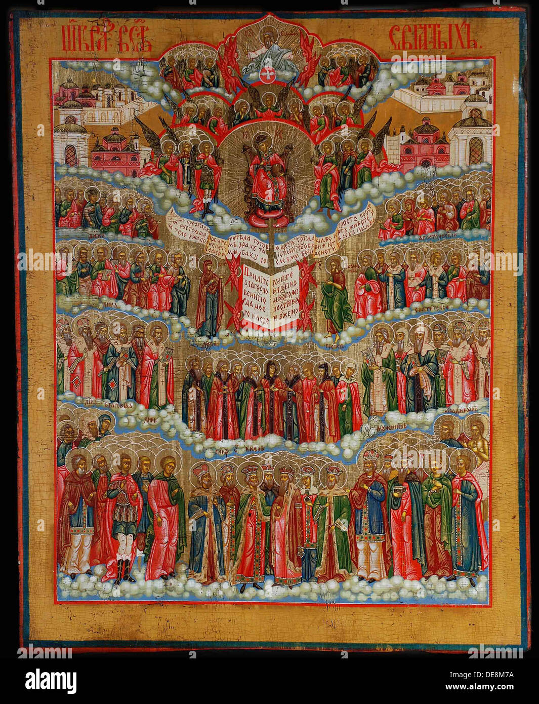 Icono de todos los santos, del siglo XVIII. Artista: icono Ruso Foto de stock