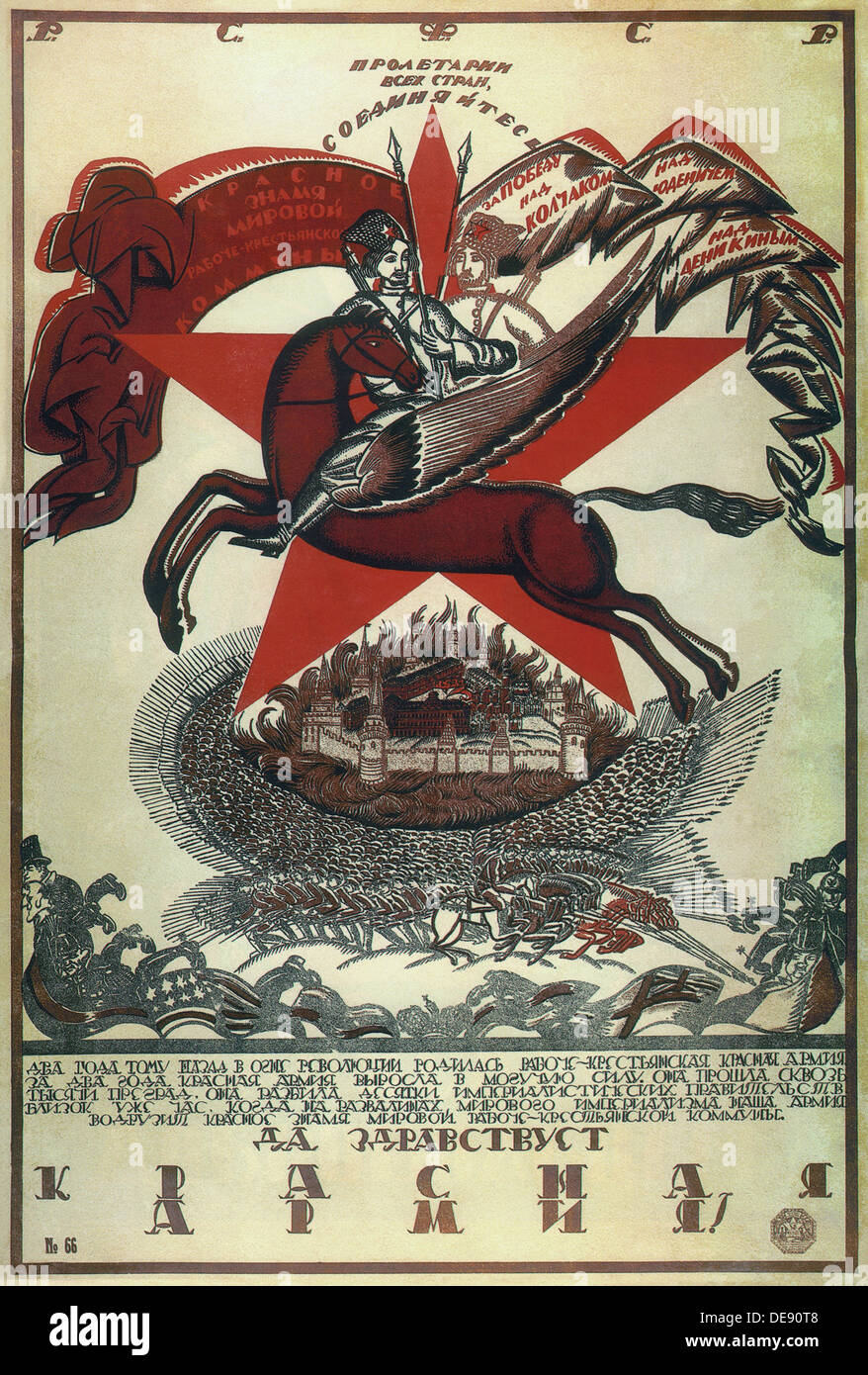 Viva el Ejército Rojo!, 1920. Artista: Fidman, Vladimir Ivanovich (1884-1949) Foto de stock