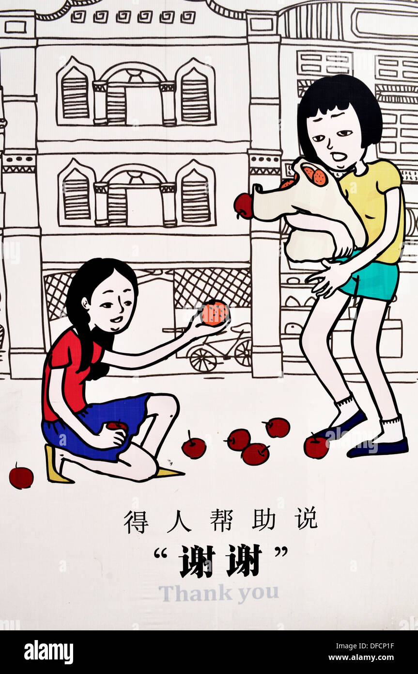 En Guangzhou (China): ad para enseñar a la gente local algunas palabras básicas de inglés en ocasión de los Juegos Asiáticos de 2010 Foto de stock