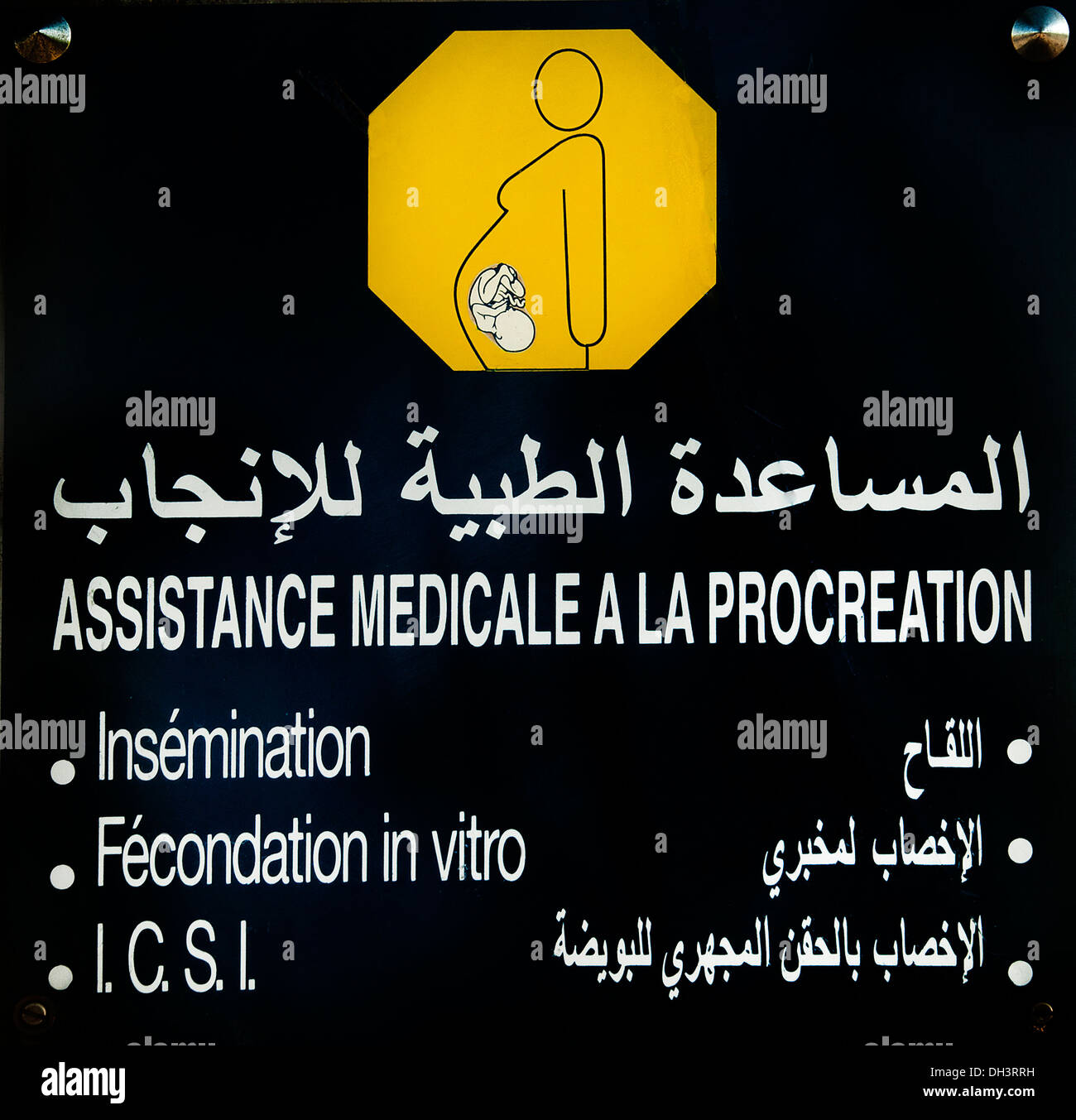 Asistencia Médicale à la procréation - procreación médicamente asistida Marrakech Marruecos Foto de stock