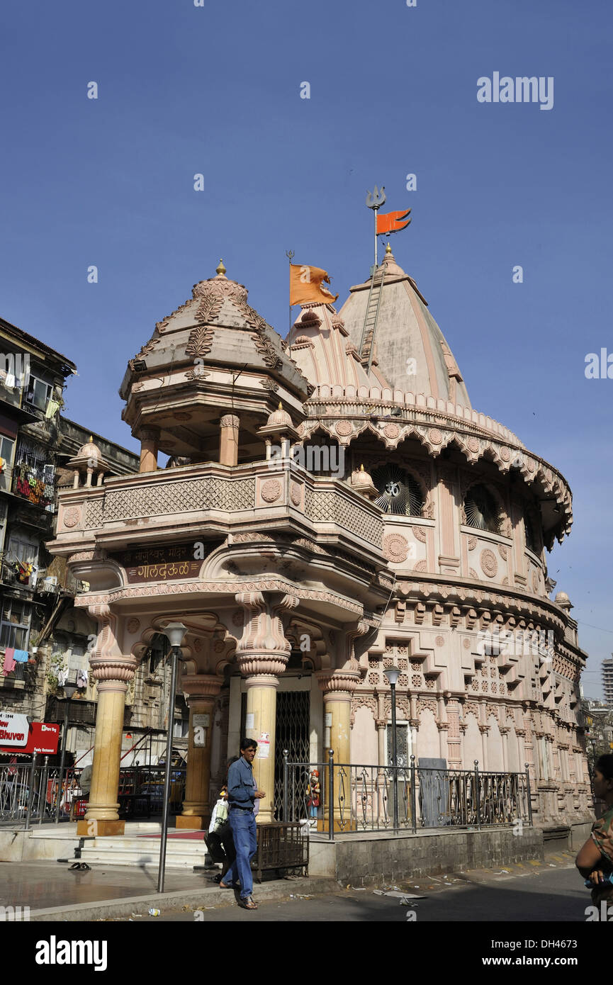 Gol de deval templo redondo Null Bazar en Mumbai, Maharashtra, India Foto de stock