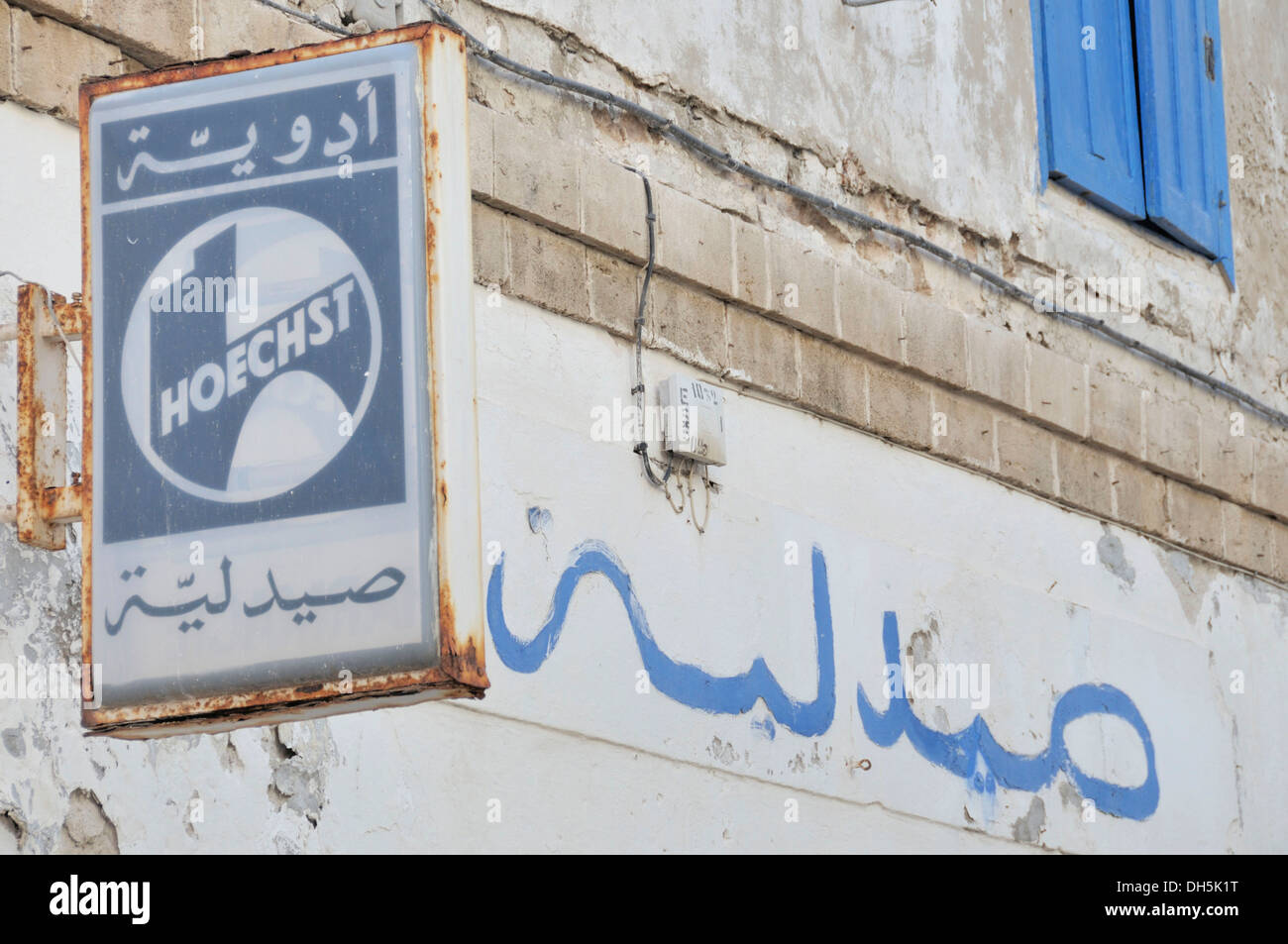 Logos de medicamentos fotografías e imágenes de alta resolución Alamy
